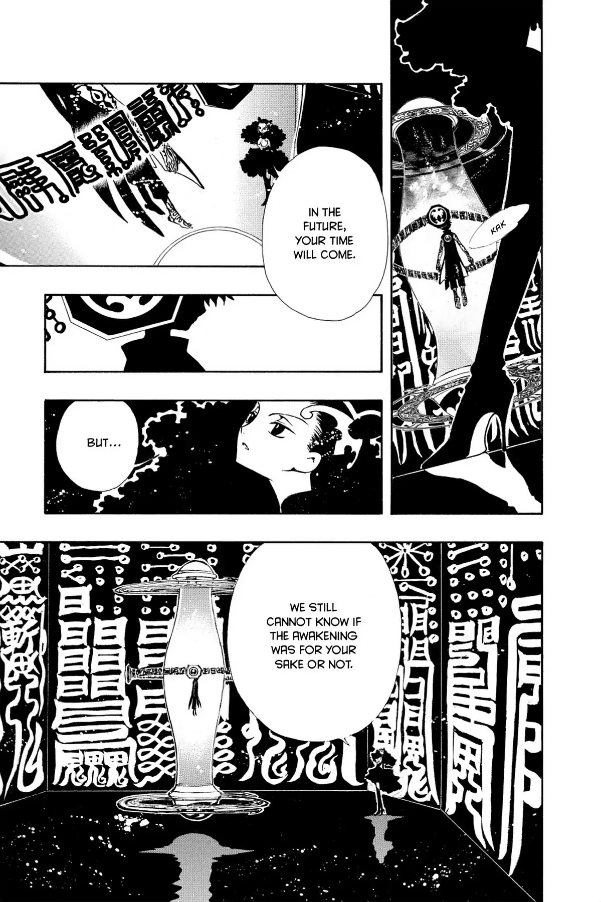 Tsubasa: Reservoir Chronicle Chapter 22 page 17 - Chapter 22: The End for Both