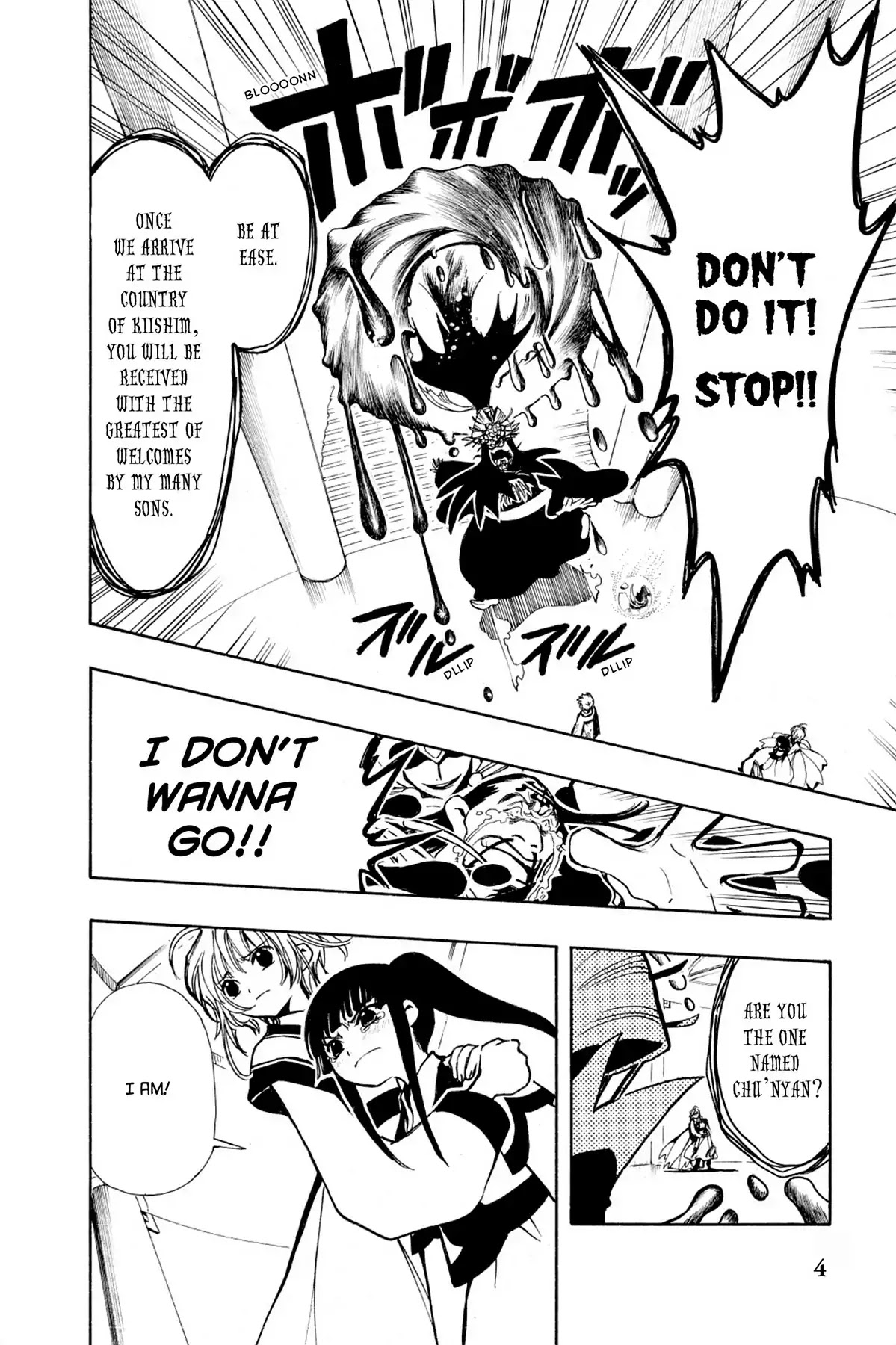 Tsubasa: Reservoir Chronicle Chapter 22 page 4 - Chapter 22: The End for Both