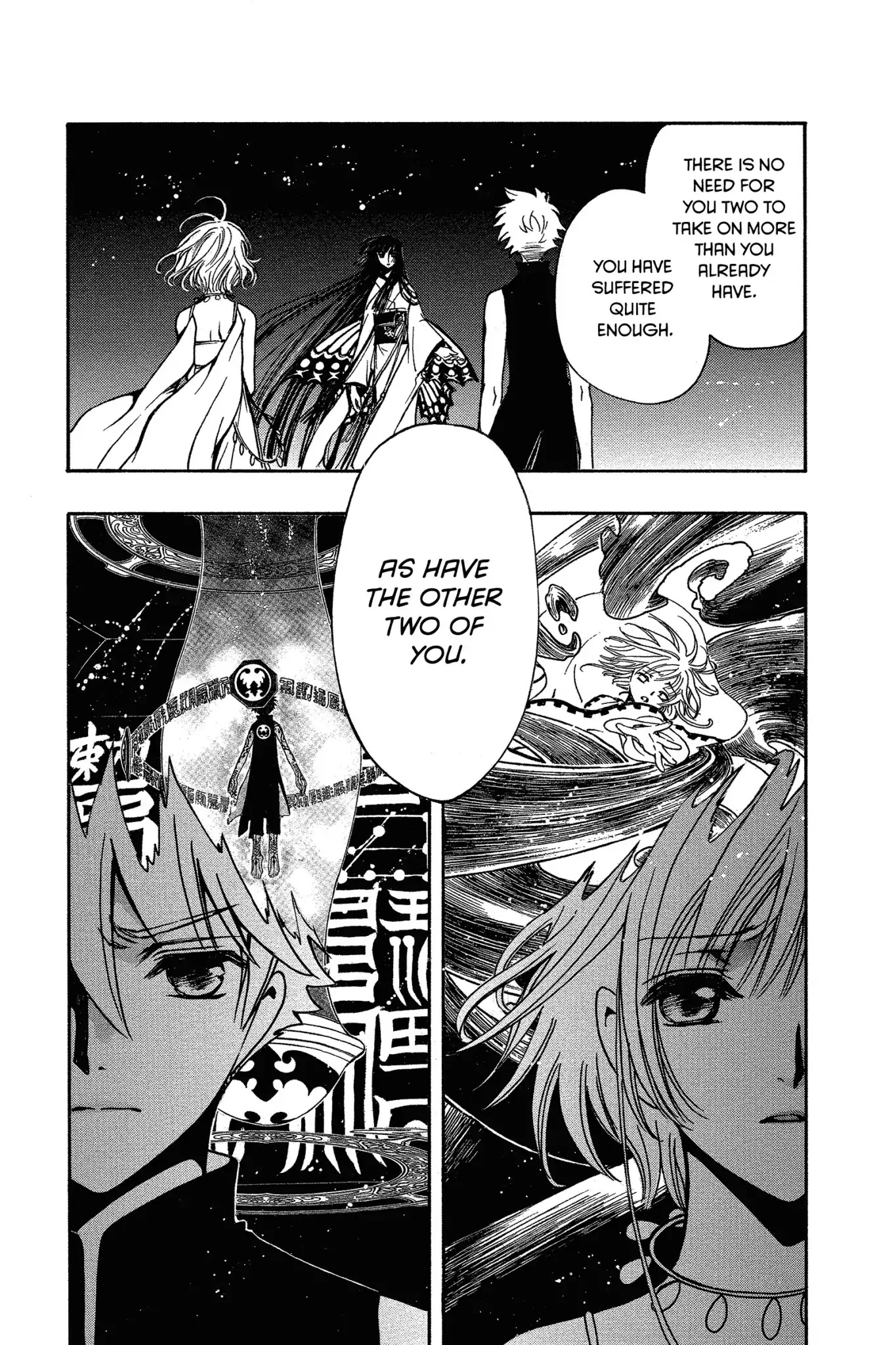 Tsubasa: Reservoir Chronicle Chapter 221 page 1 - Chapter 221: The Remaining Providence