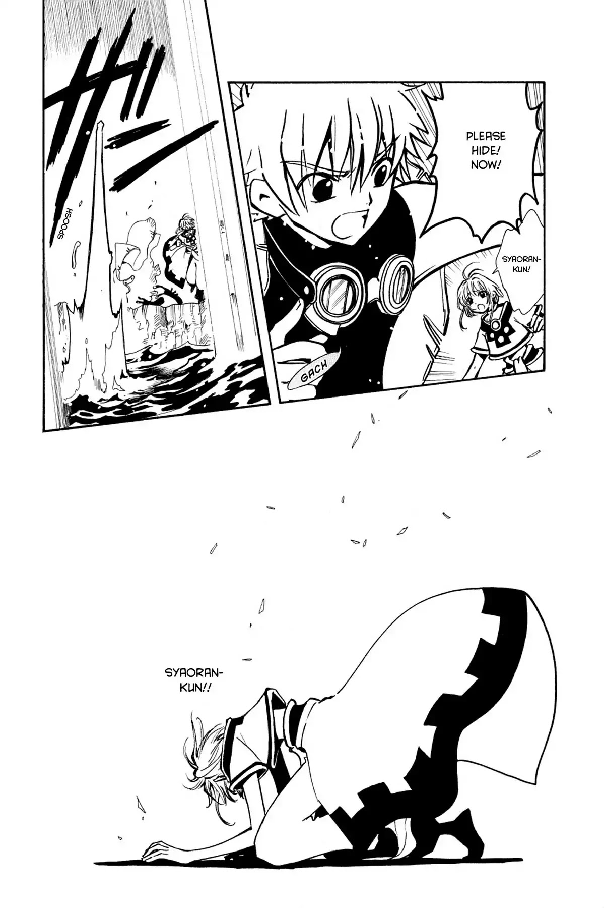Tsubasa: Reservoir Chronicle Chapter 23 page 5 - Chapter 23: The Country of Fog