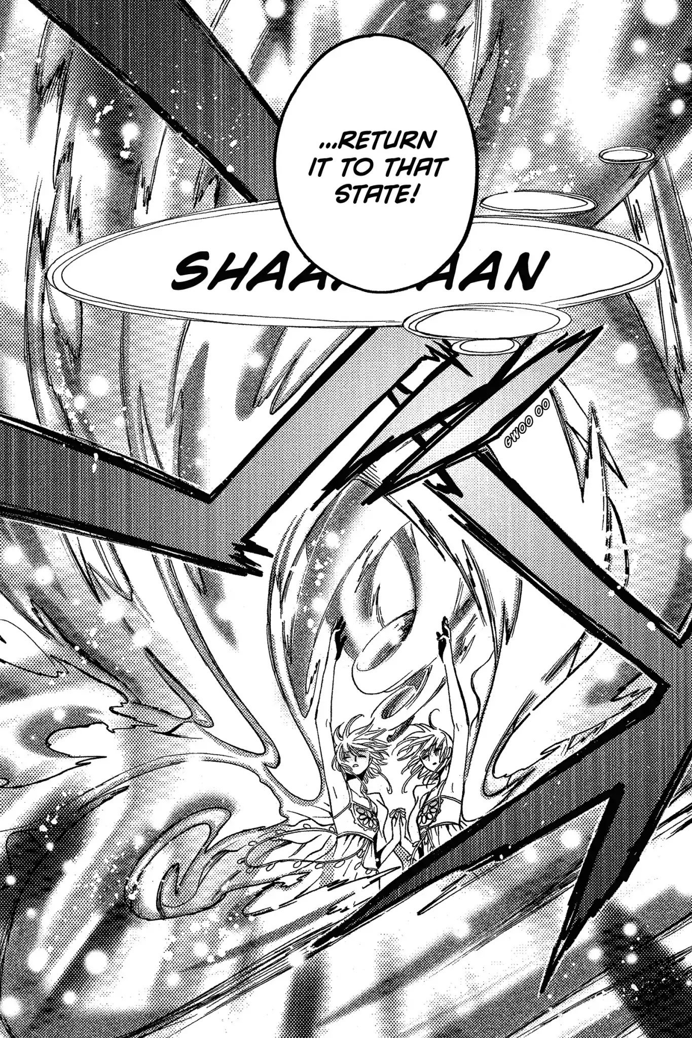 Tsubasa: Reservoir Chronicle Chapter 230 page 2 - Chapter 230: The Resurrected World