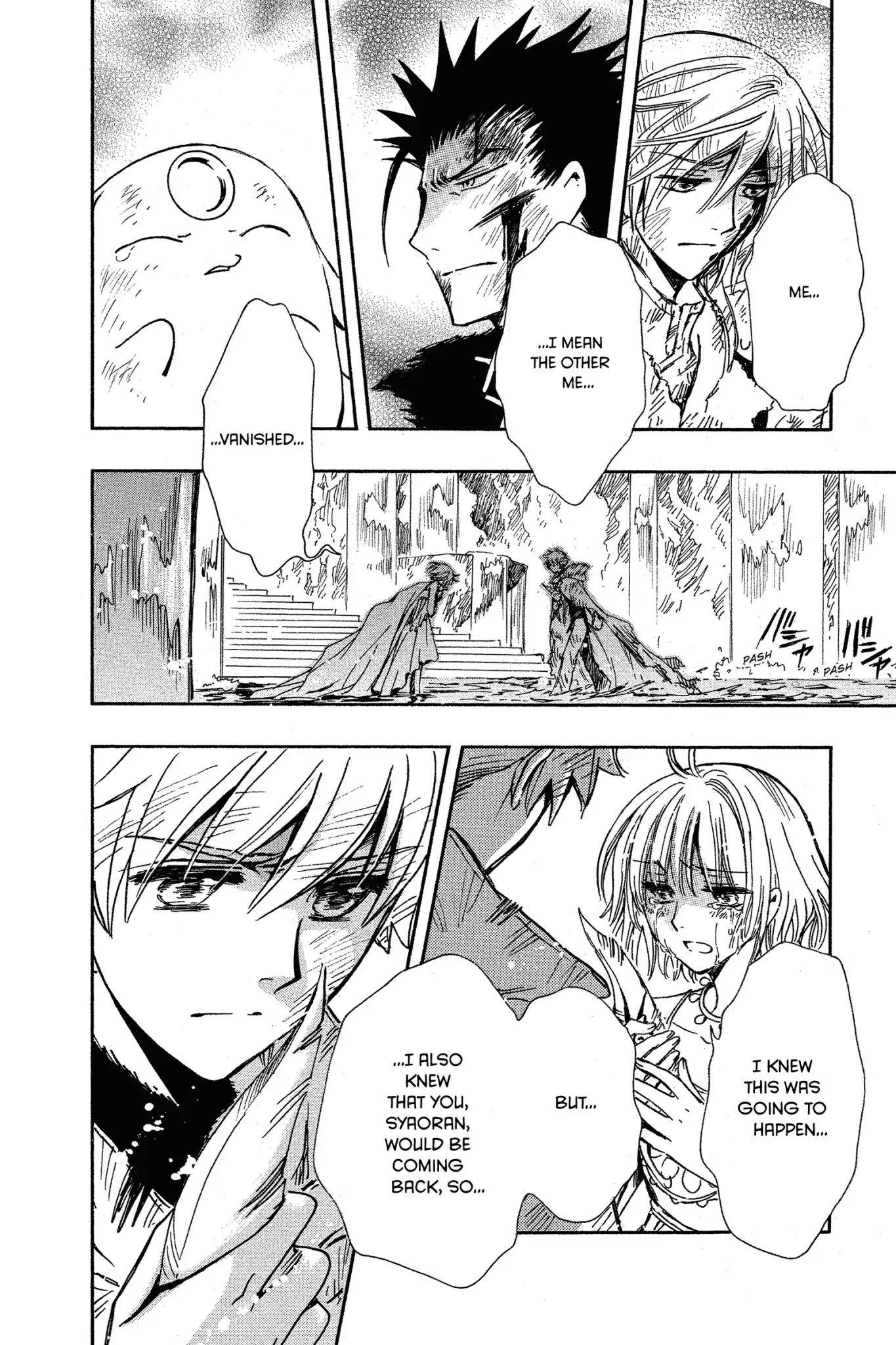 Tsubasa: Reservoir Chronicle Chapter 232 page 13 - Chapter 232: The World of Beginnings