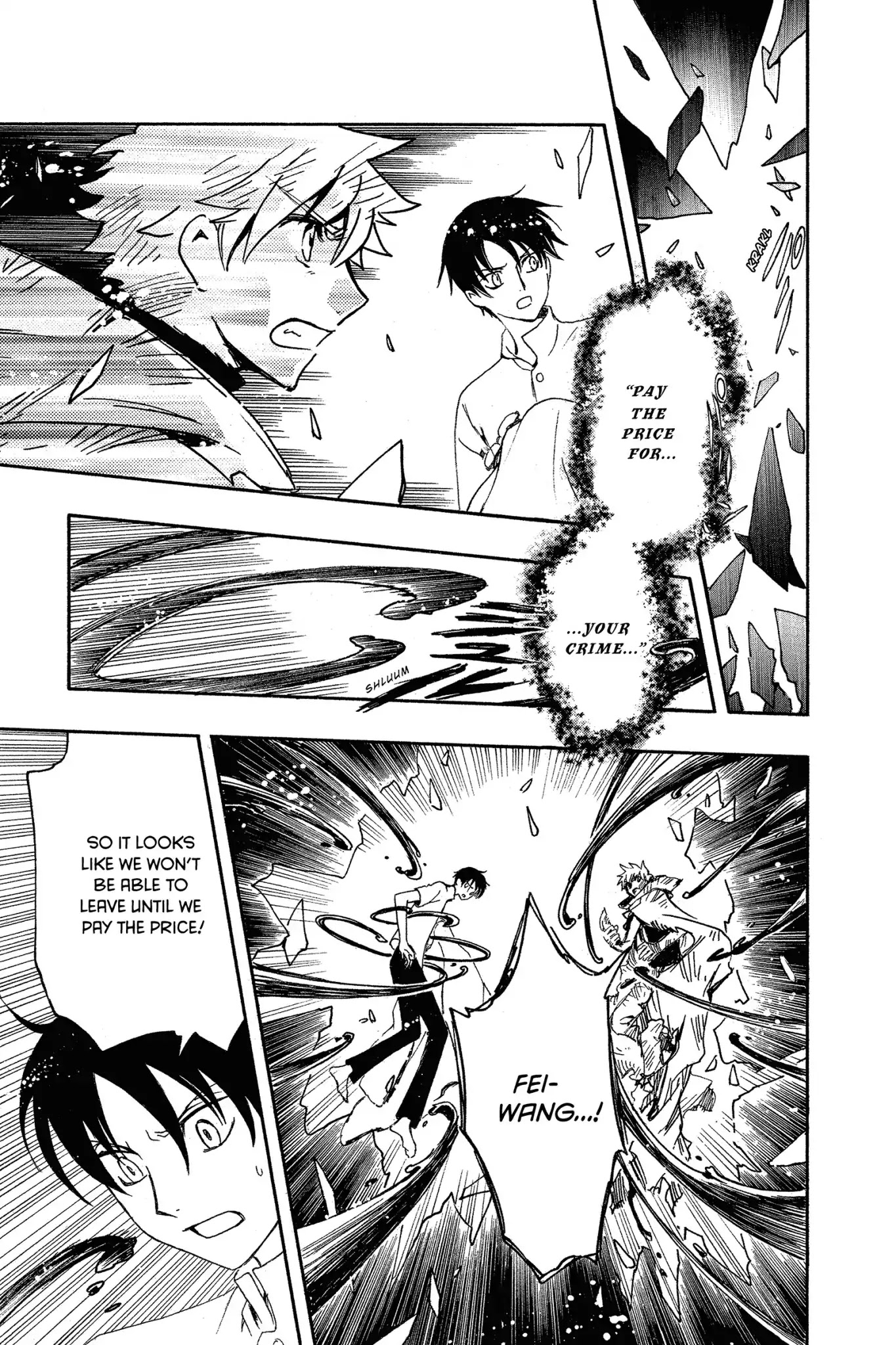 Tsubasa: Reservoir Chronicle Chapter 232 page 4 - Chapter 232: The World of Beginnings