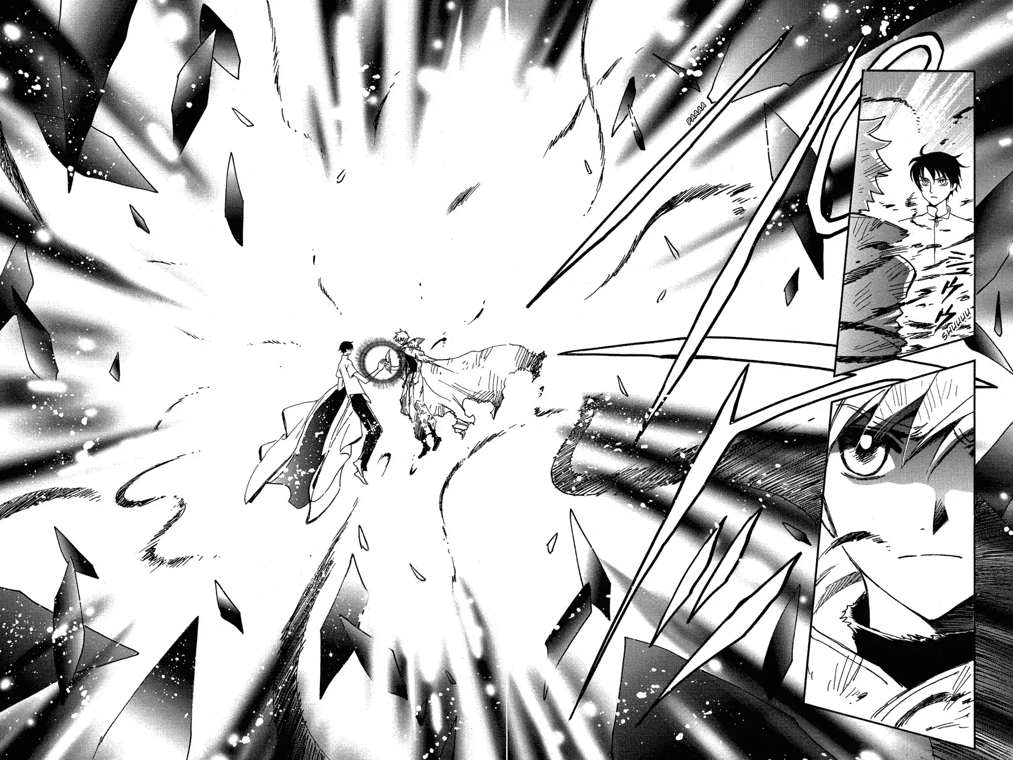Tsubasa: Reservoir Chronicle Chapter 232 page 9 - Chapter 232: The World of Beginnings