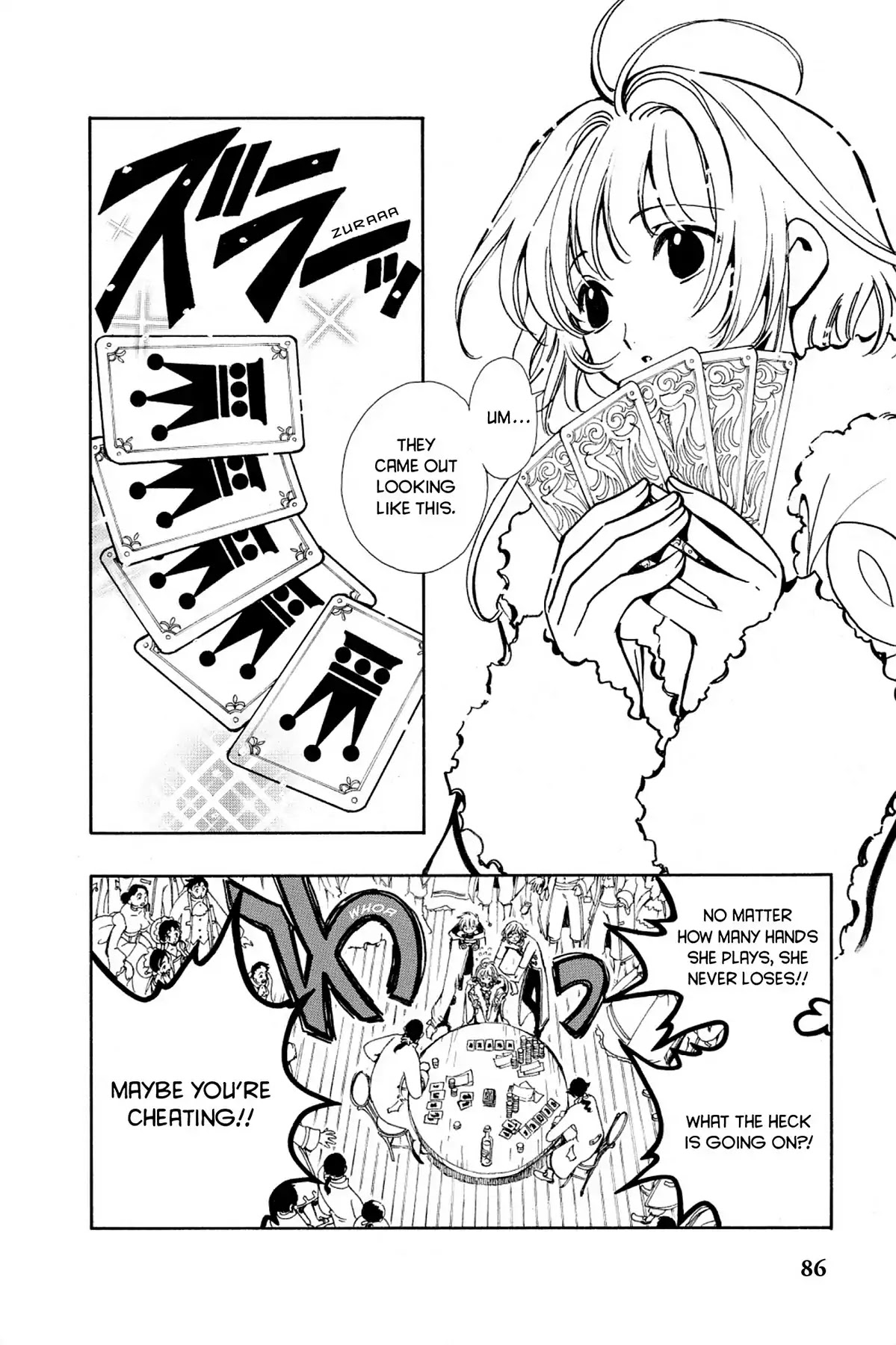 Tsubasa: Reservoir Chronicle Chapter 25 page 4 - Chapter 25: The Fairy Tale Country