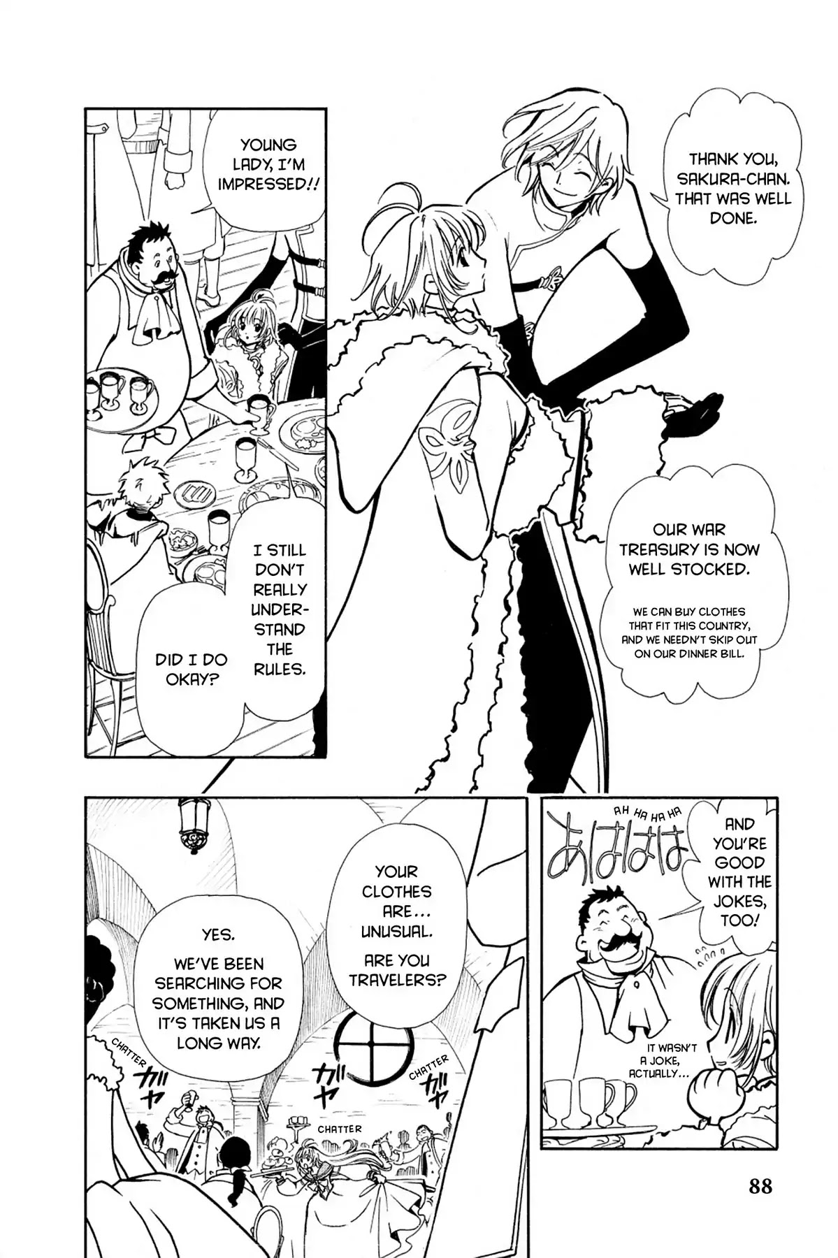 Tsubasa: Reservoir Chronicle Chapter 25 page 6 - Chapter 25: The Fairy Tale Country