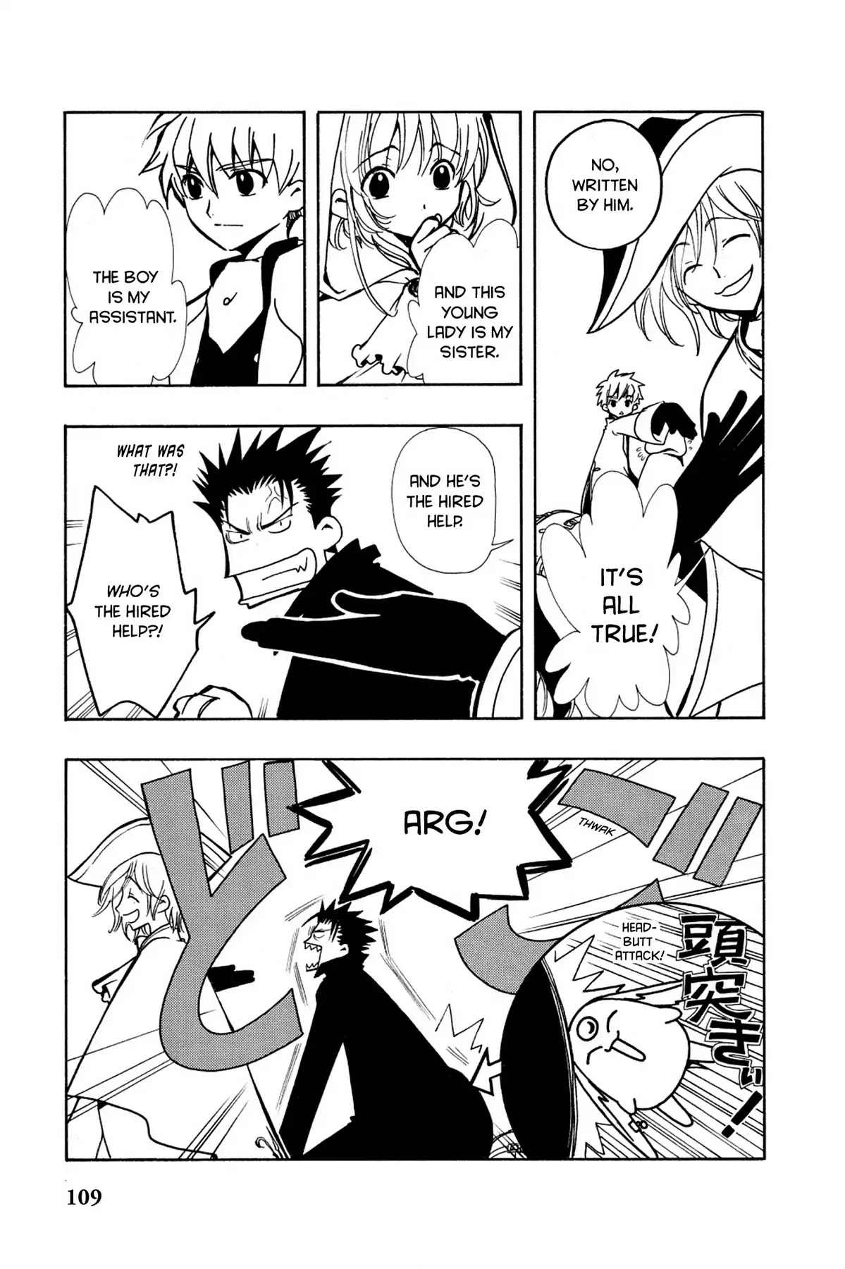 Tsubasa: Reservoir Chronicle Chapter 26 page 6 - Chapter 26: The Princess with Locks of Gold