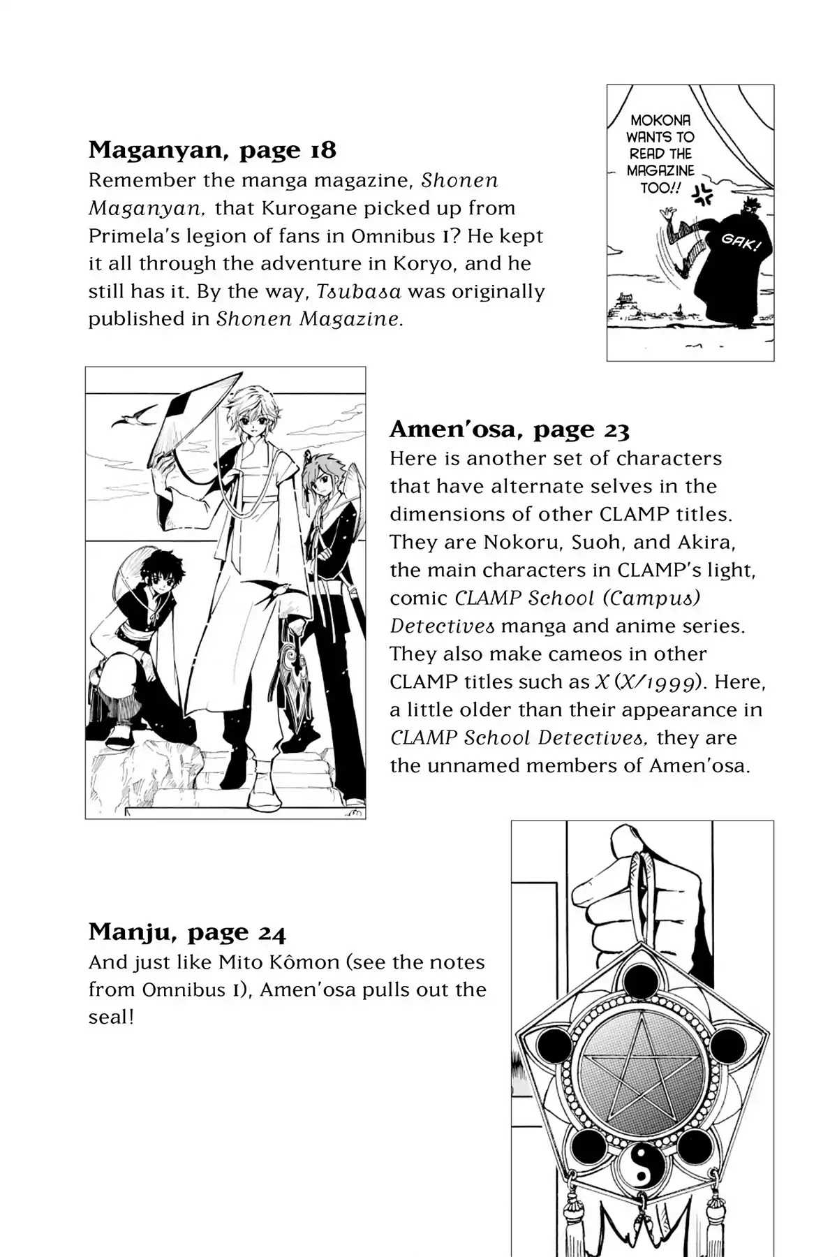 Tsubasa: Reservoir Chronicle Chapter 28.5 page 2 - Vol.2 Translation Notes