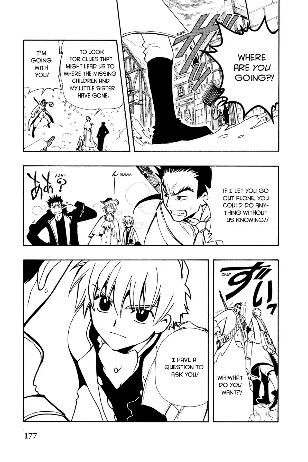 Tsubasa: Reservoir Chronicle Chapter 28 page 13 - Chapter 28: Two Princesses