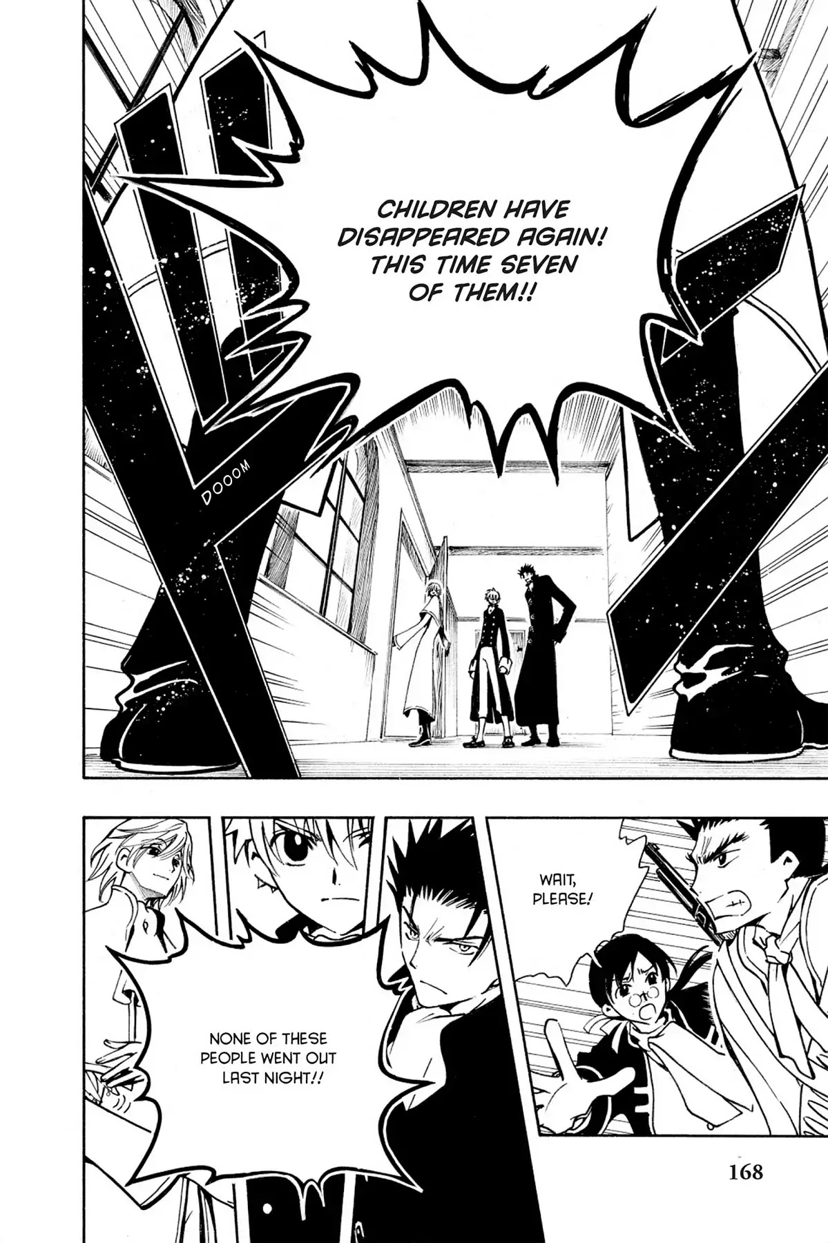 Tsubasa: Reservoir Chronicle Chapter 28 page 4 - Chapter 28: Two Princesses