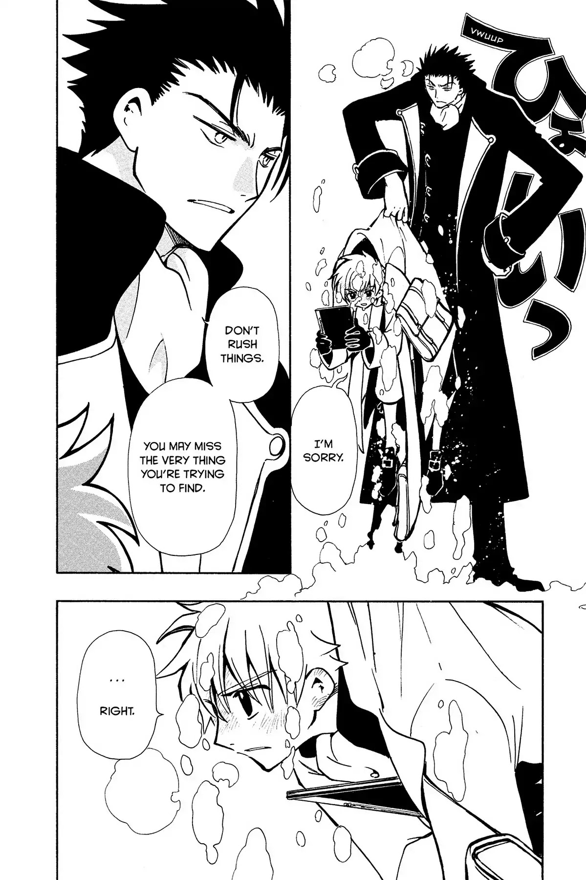 Tsubasa: Reservoir Chronicle Chapter 29 page 15 - Chapter 29: The Unquiet Castle