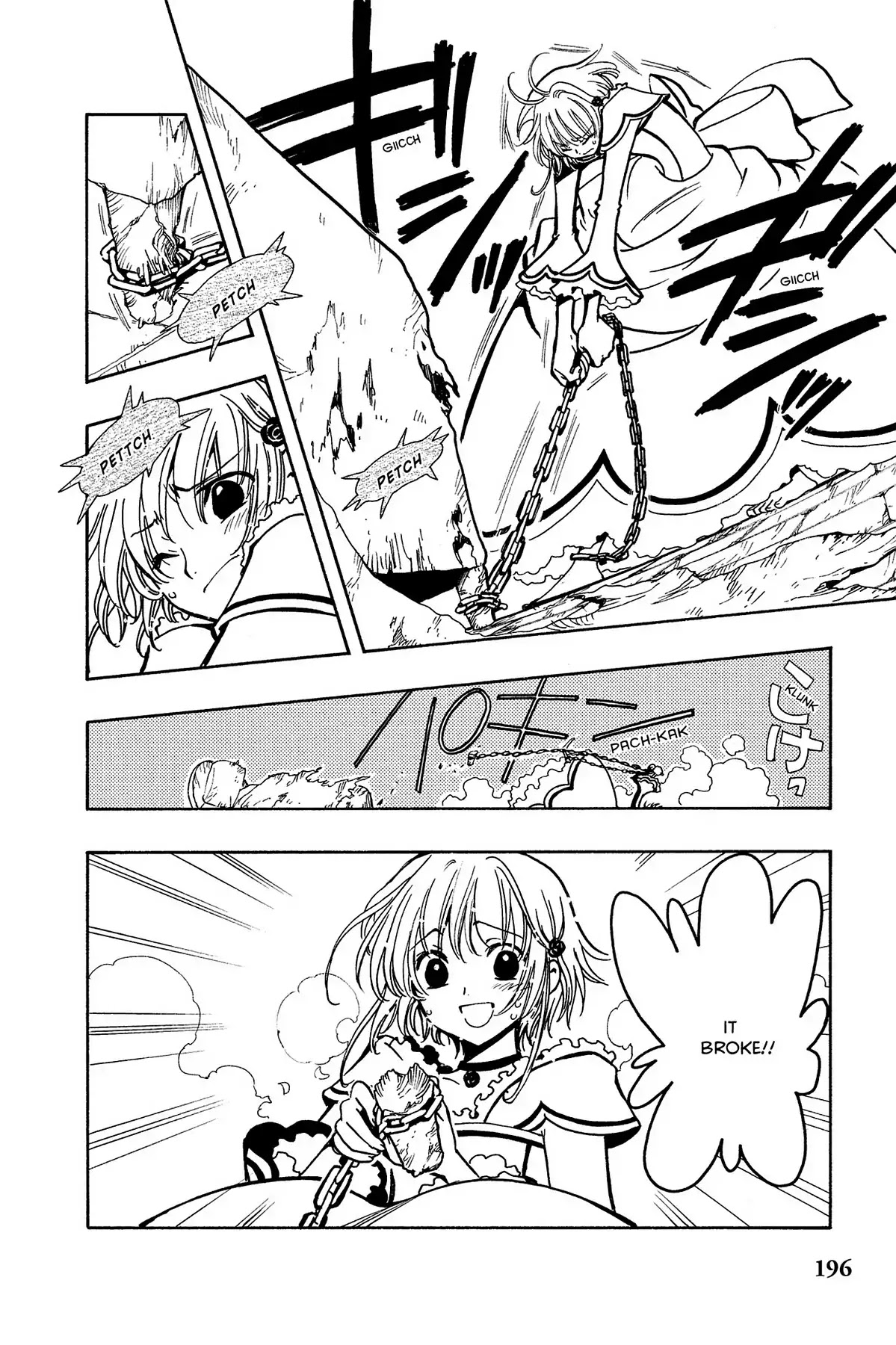 Tsubasa: Reservoir Chronicle Chapter 29 page 4 - Chapter 29: The Unquiet Castle