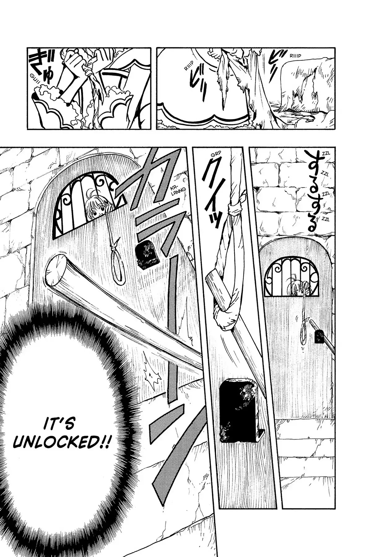 Tsubasa: Reservoir Chronicle Chapter 29 page 5 - Chapter 29: The Unquiet Castle