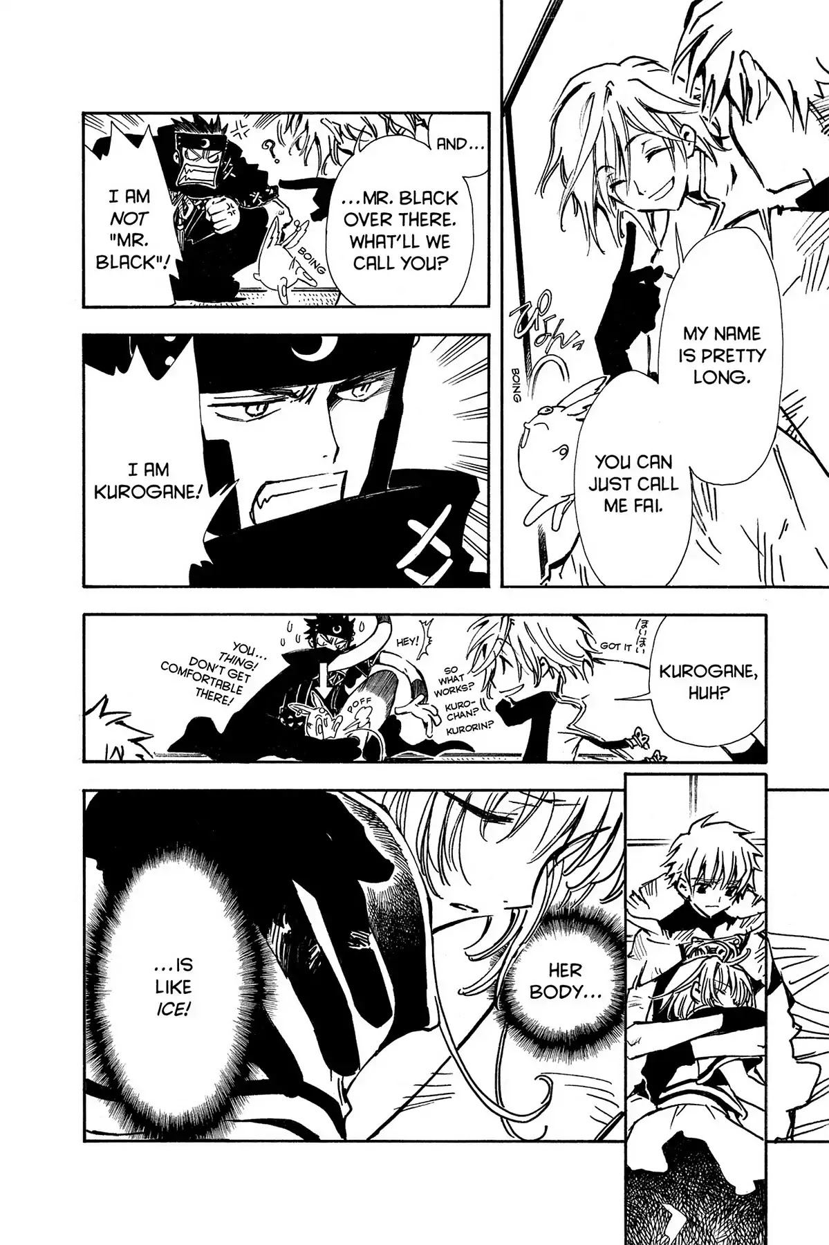 Tsubasa: Reservoir Chronicle Chapter 3 page 12 - Chapter 3: The Wings of Hitsuzen