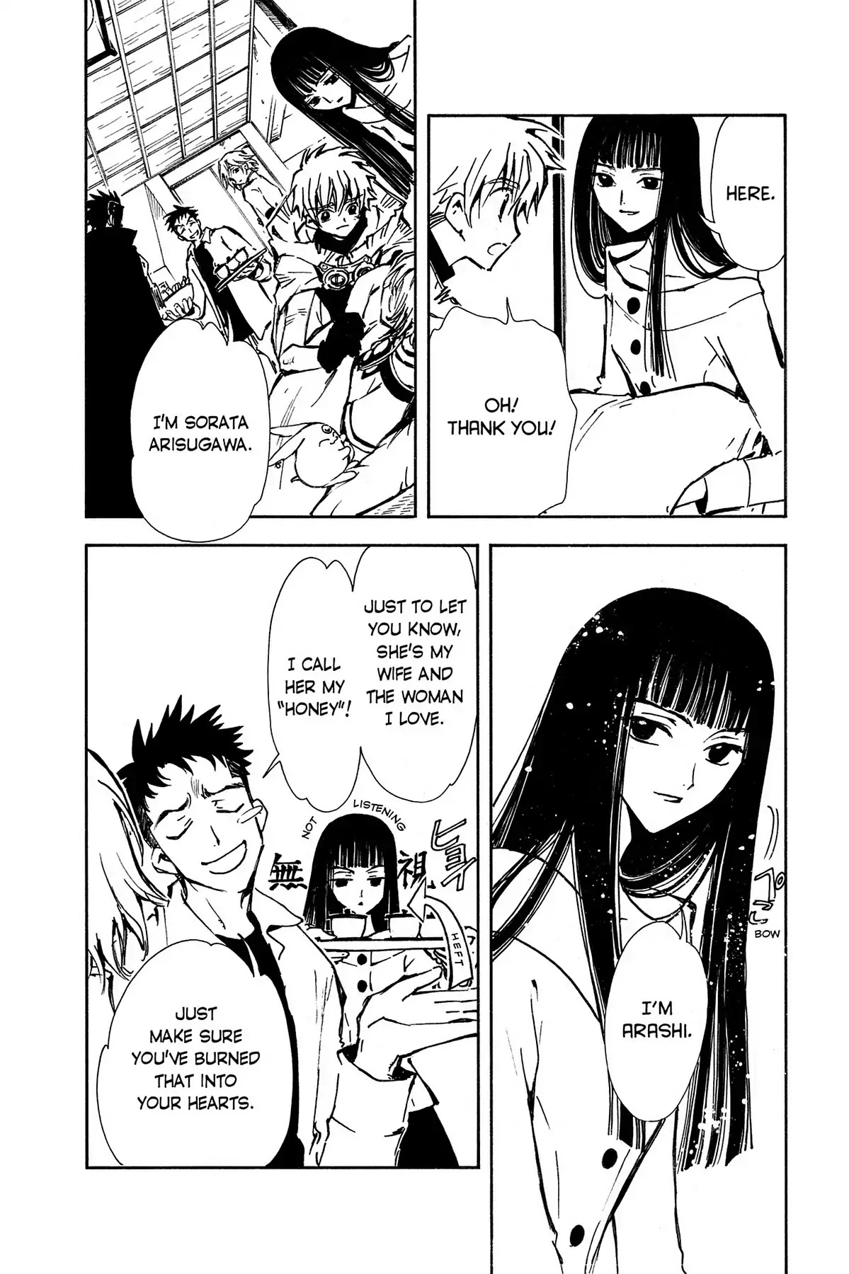 Tsubasa: Reservoir Chronicle Chapter 3 page 22 - Chapter 3: The Wings of Hitsuzen