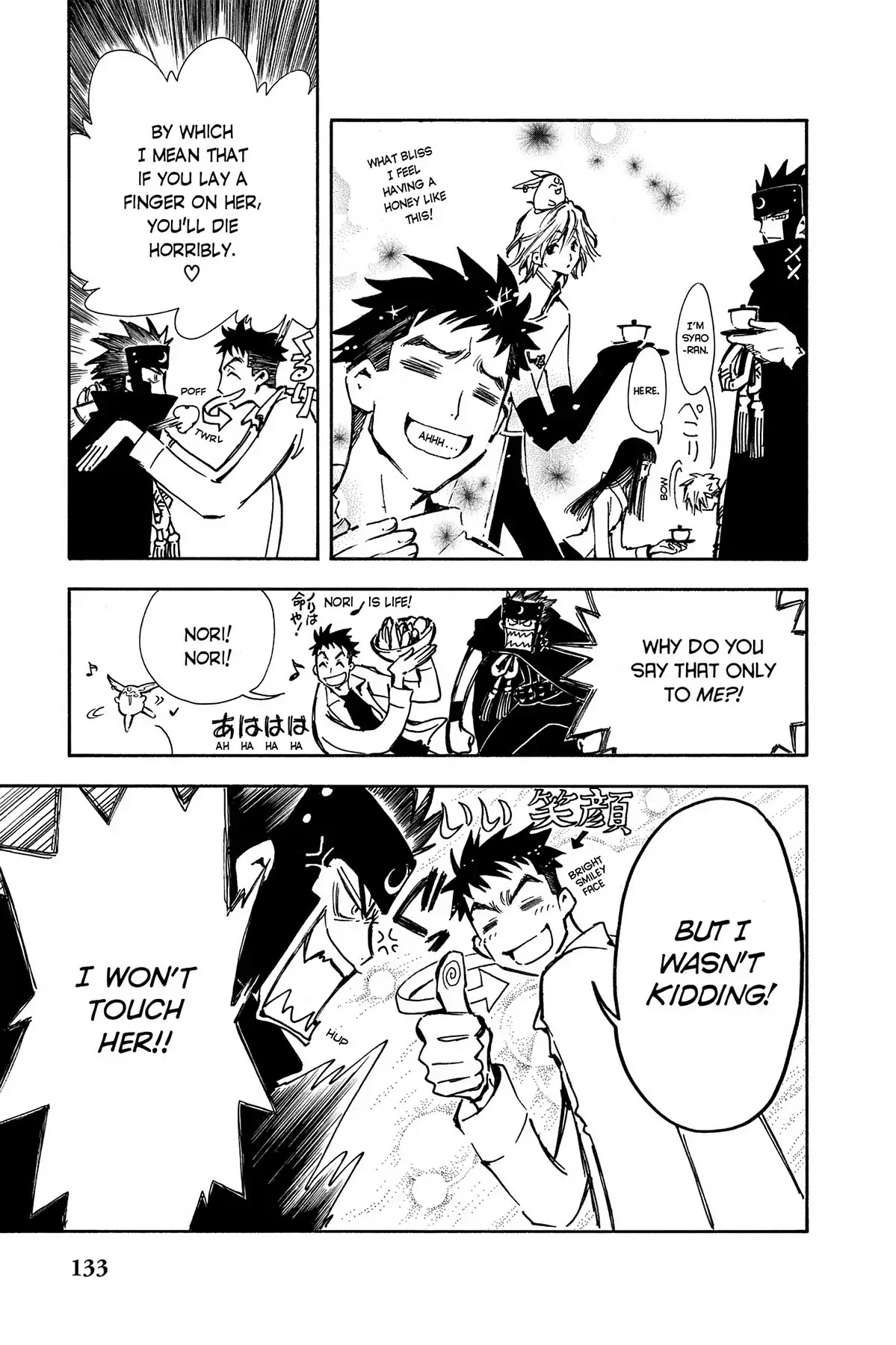 Tsubasa: Reservoir Chronicle Chapter 3 page 23 - Chapter 3: The Wings of Hitsuzen