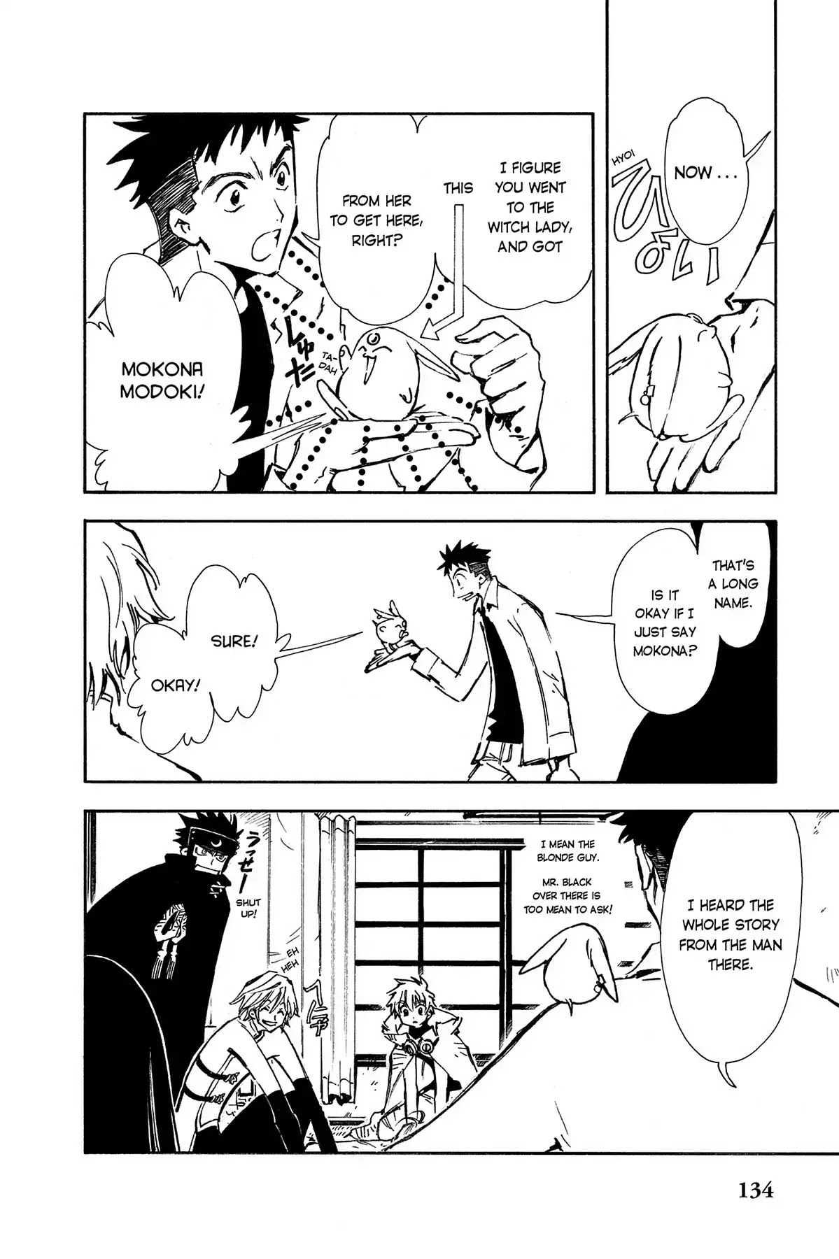 Tsubasa: Reservoir Chronicle Chapter 3 page 24 - Chapter 3: The Wings of Hitsuzen