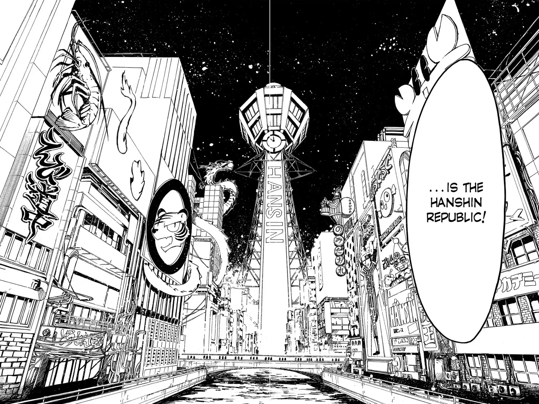 Tsubasa: Reservoir Chronicle Chapter 3 page 26 - Chapter 3: The Wings of Hitsuzen