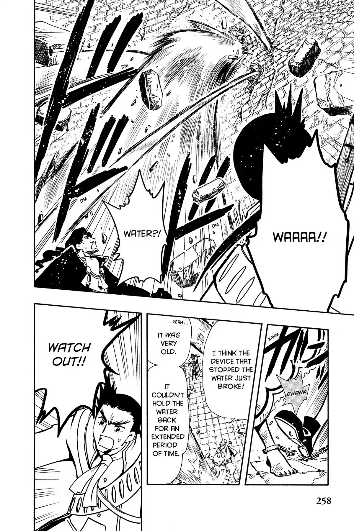 Tsubasa: Reservoir Chronicle Chapter 31 page 4 - Chapter 31: The Final Attack