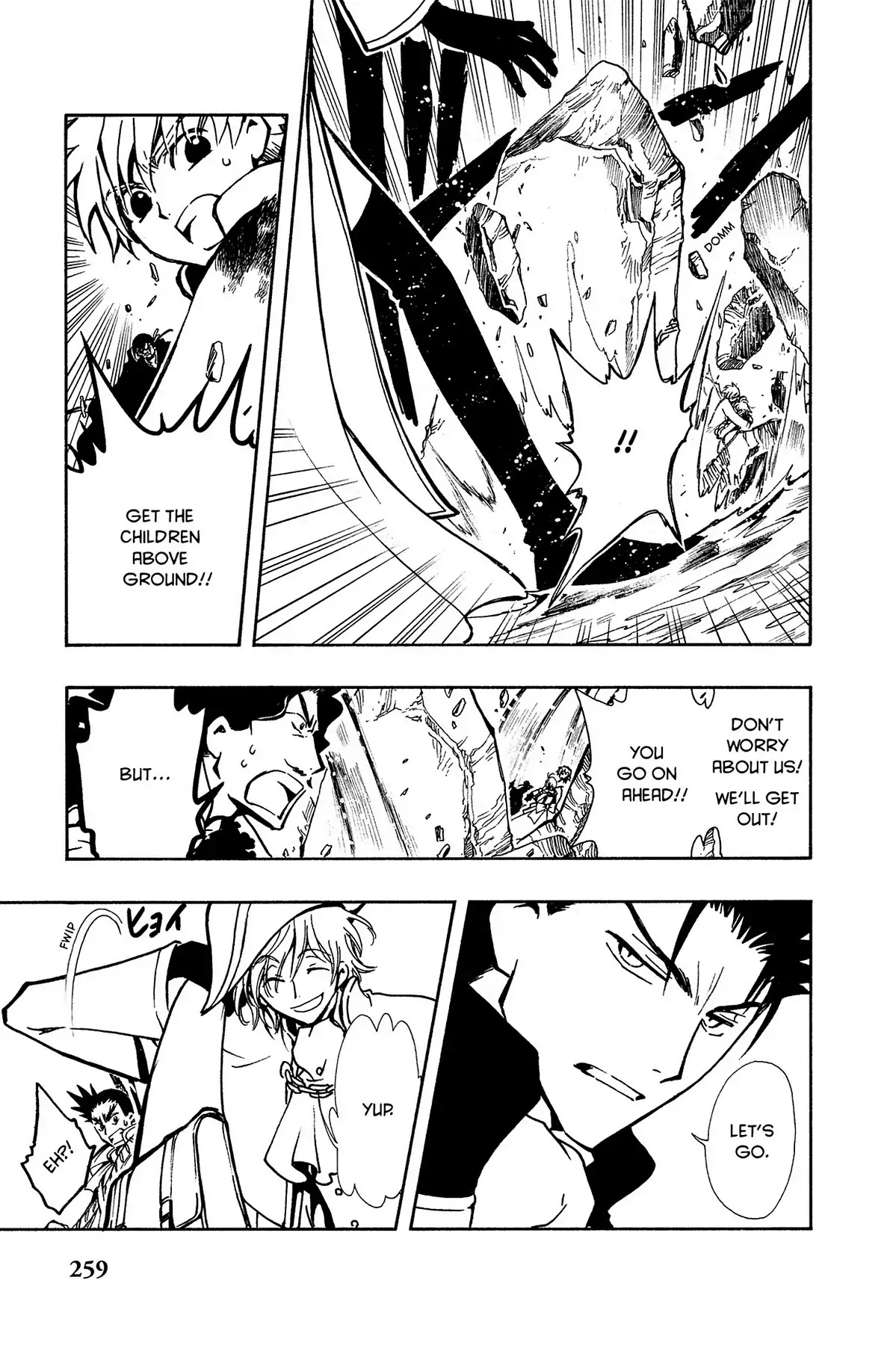 Tsubasa: Reservoir Chronicle Chapter 31 page 5 - Chapter 31: The Final Attack