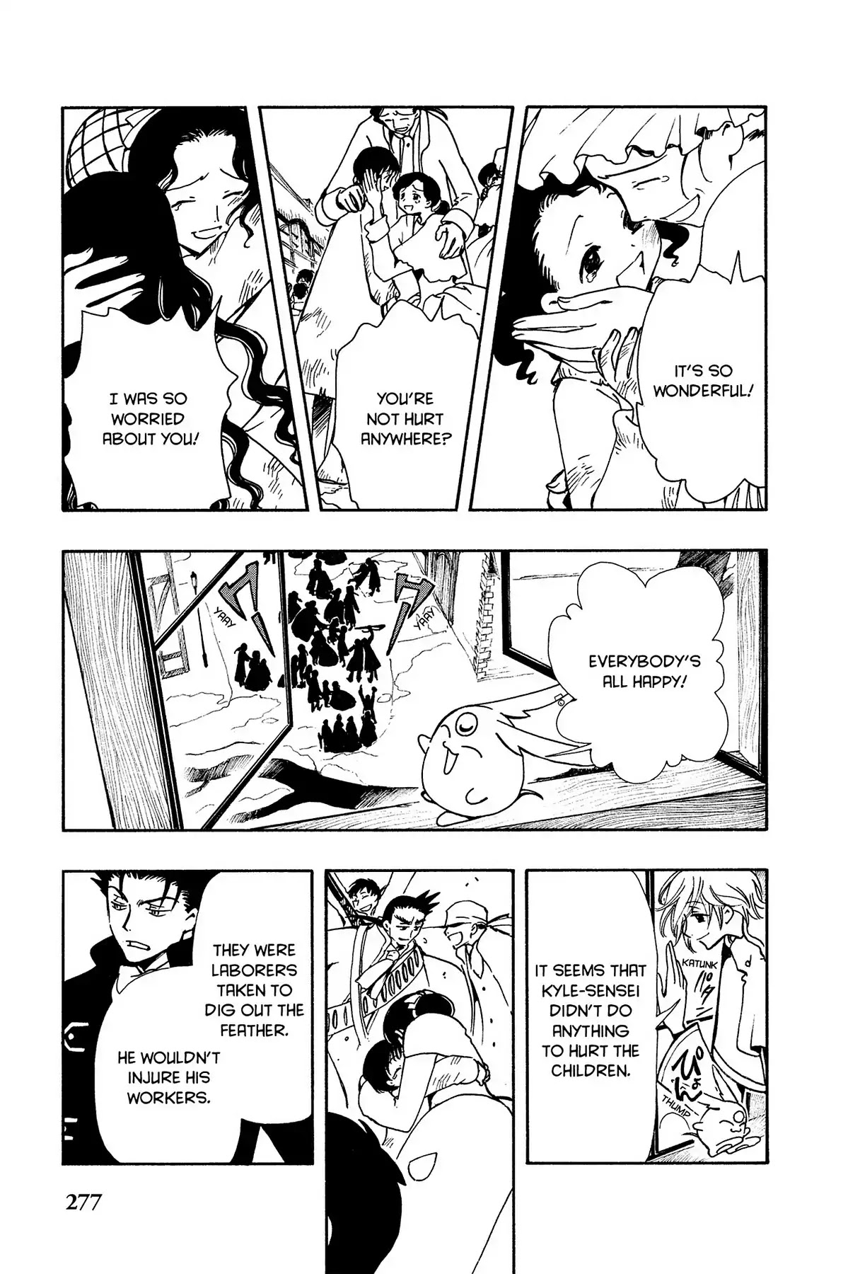 Tsubasa: Reservoir Chronicle Chapter 32 page 3 - Chapter 32: The Never-ending Legend