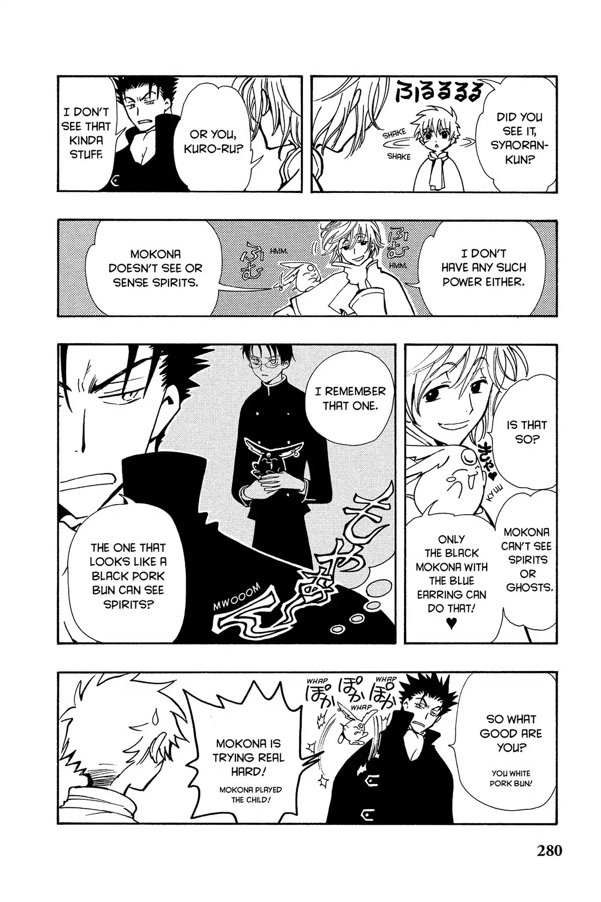Tsubasa: Reservoir Chronicle Chapter 32 page 6 - Chapter 32: The Never-ending Legend