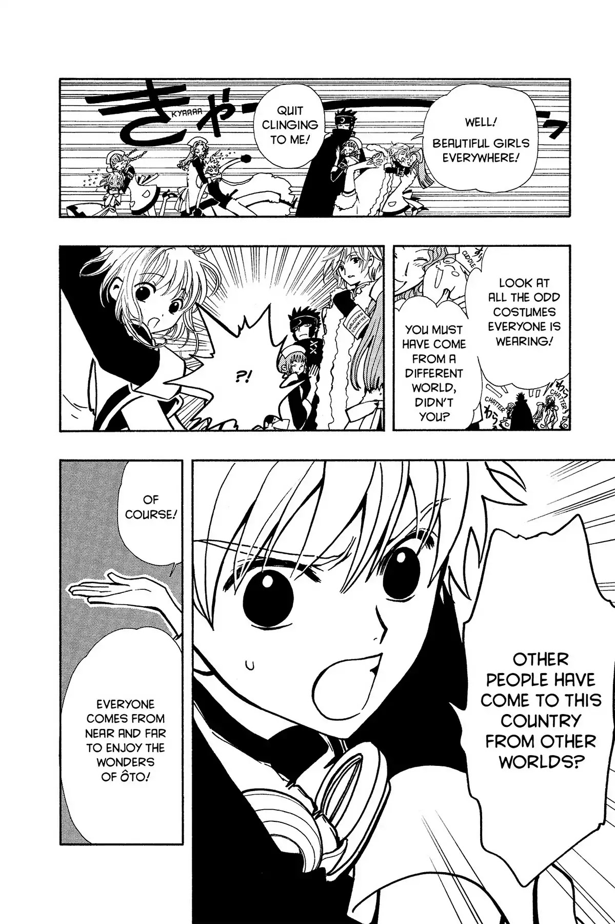 Tsubasa: Reservoir Chronicle Chapter 33 page 11 - Chapter 33: The Night of the Storm