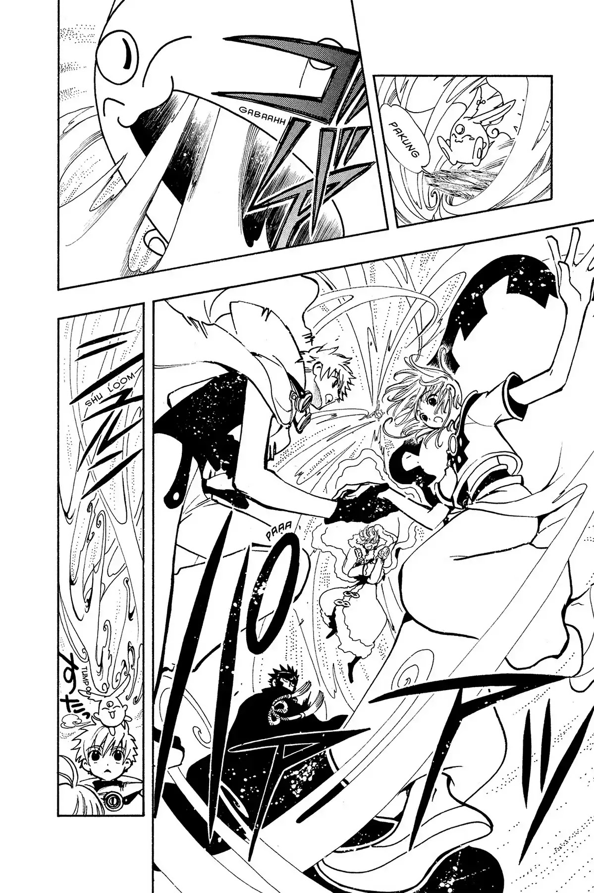 Tsubasa: Reservoir Chronicle Chapter 33 page 8 - Chapter 33: The Night of the Storm