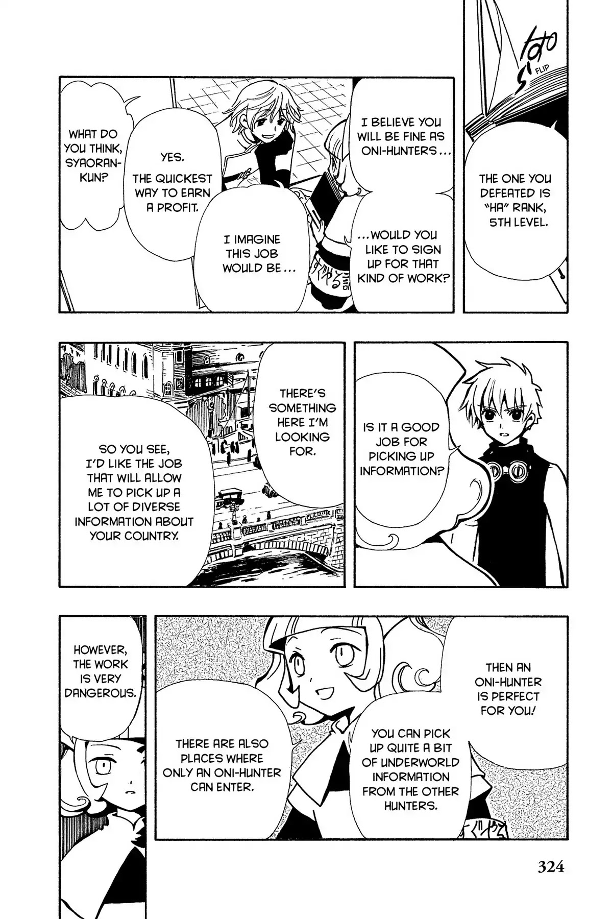 Tsubasa: Reservoir Chronicle Chapter 34 page 10 - Chapter 34: The Country of Sakura