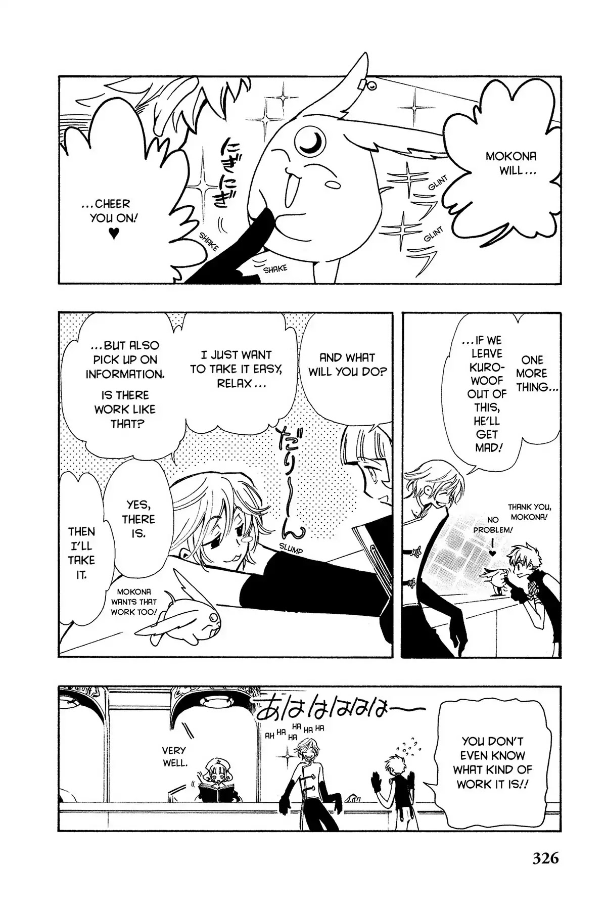 Tsubasa: Reservoir Chronicle Chapter 34 page 12 - Chapter 34: The Country of Sakura