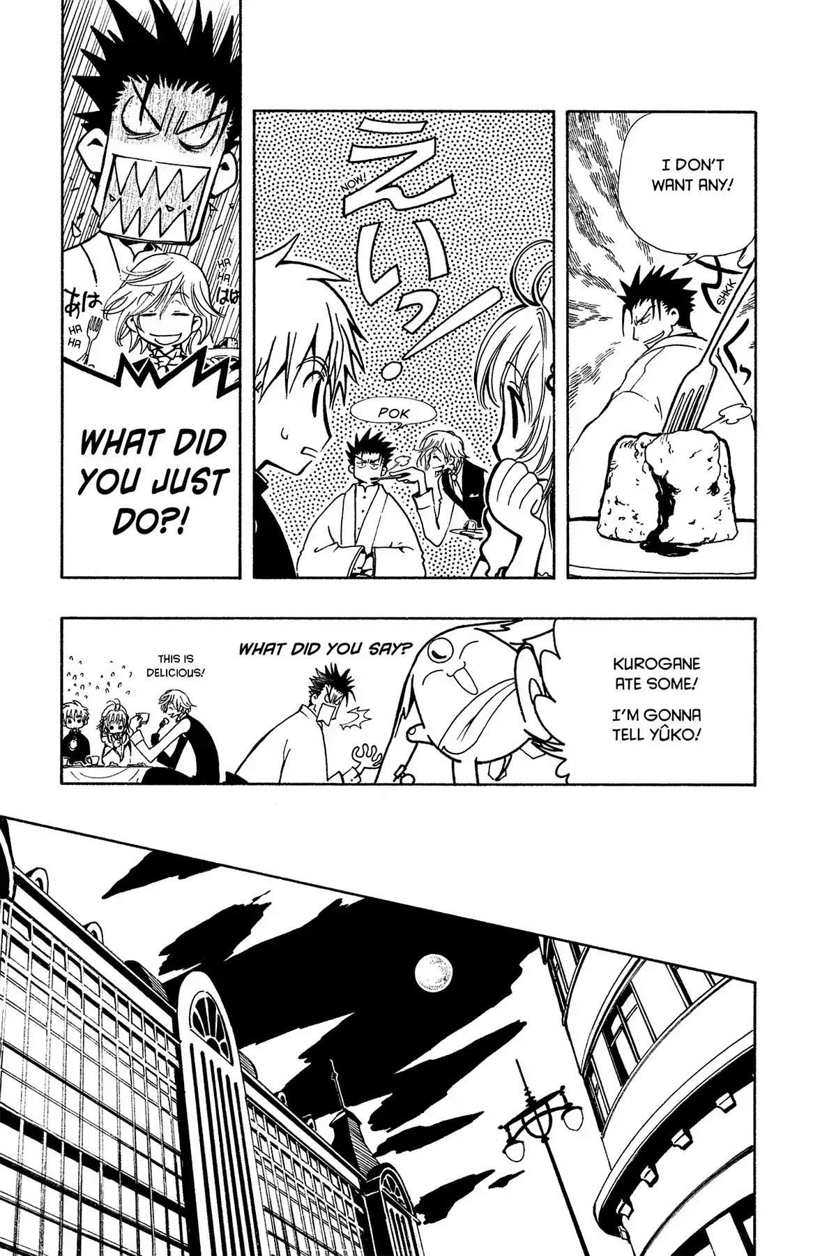 Tsubasa: Reservoir Chronicle Chapter 34 page 34 - Chapter 34: The Country of Sakura