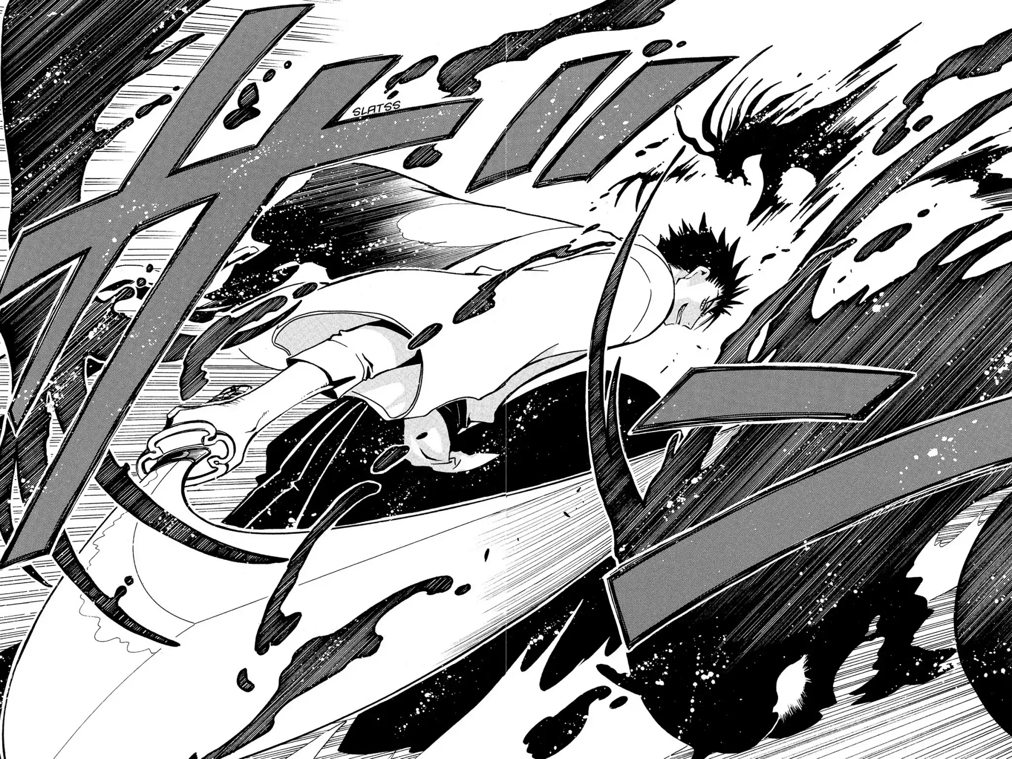Tsubasa: Reservoir Chronicle Chapter 34 page 39 - Chapter 34: The Country of Sakura