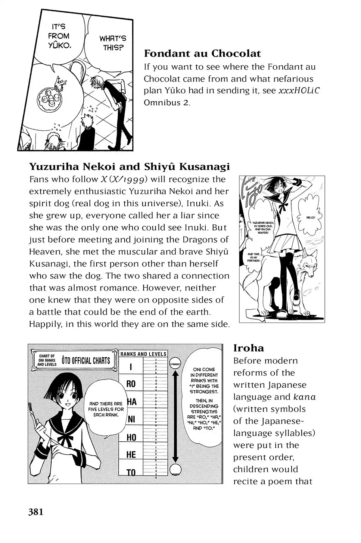 Tsubasa: Reservoir Chronicle Chapter 35.5 page 3 - Vol.2 Translation Notes