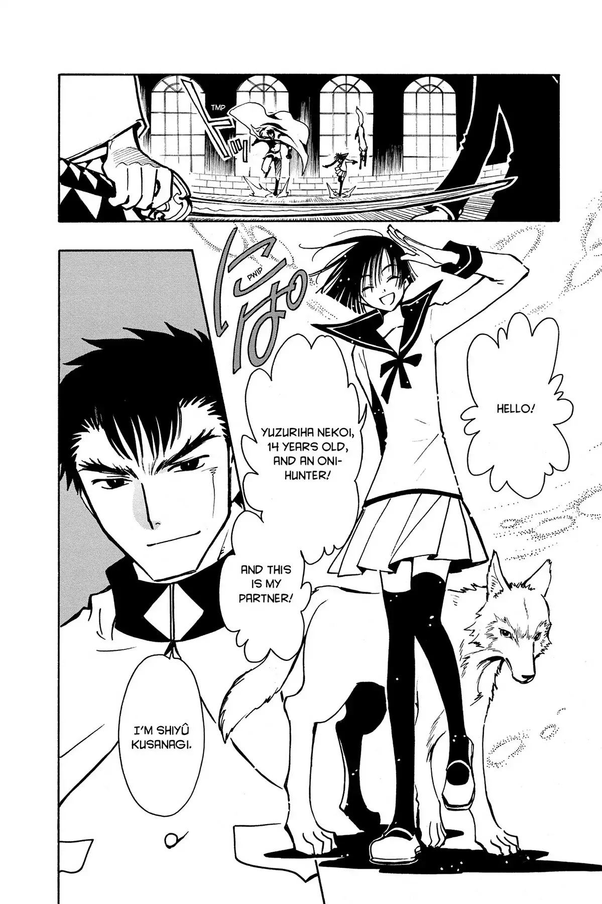 Tsubasa: Reservoir Chronicle Chapter 35 page 2 - Chapter 35: Price Paid Cannot Be Returned