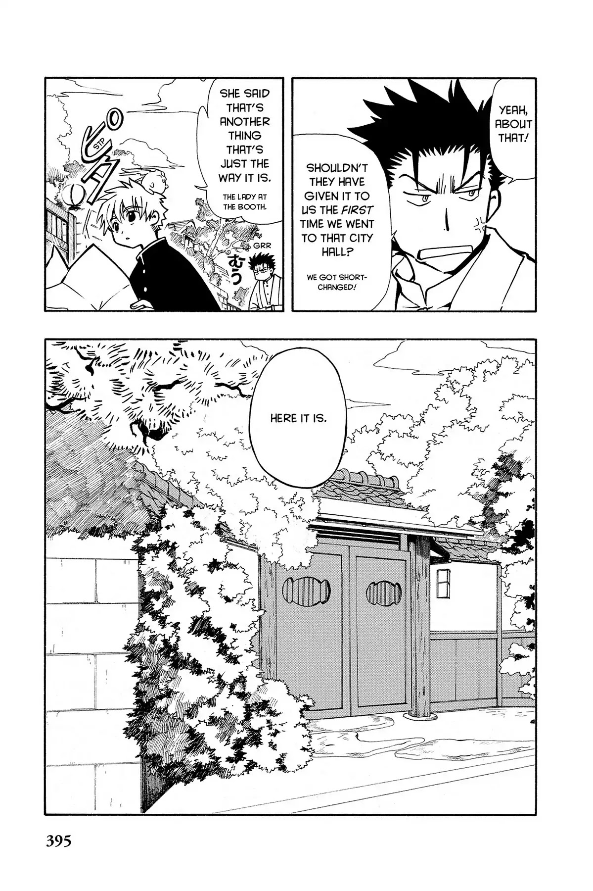 Tsubasa: Reservoir Chronicle Chapter 36 page 11 - Chapter 36: Lonely Eyes