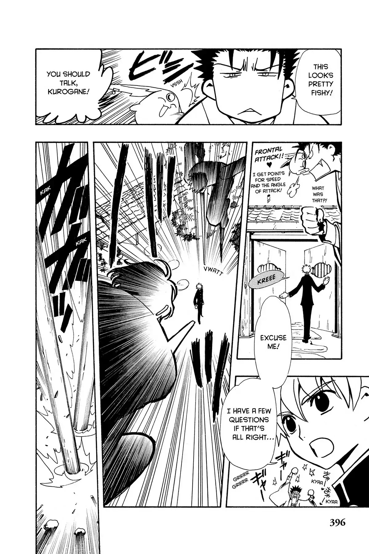 Tsubasa: Reservoir Chronicle Chapter 36 page 12 - Chapter 36: Lonely Eyes