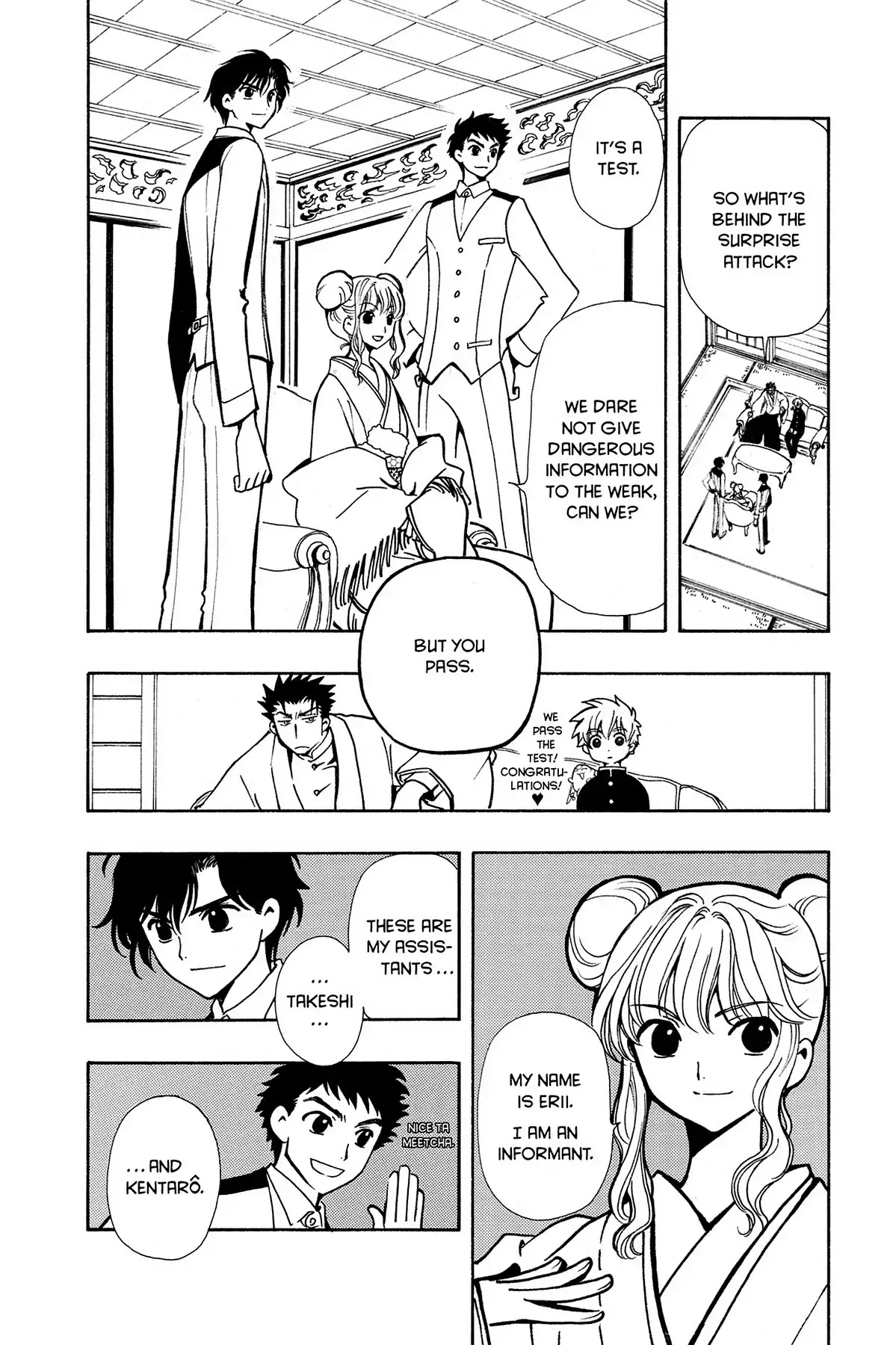Tsubasa: Reservoir Chronicle Chapter 36 page 16 - Chapter 36: Lonely Eyes