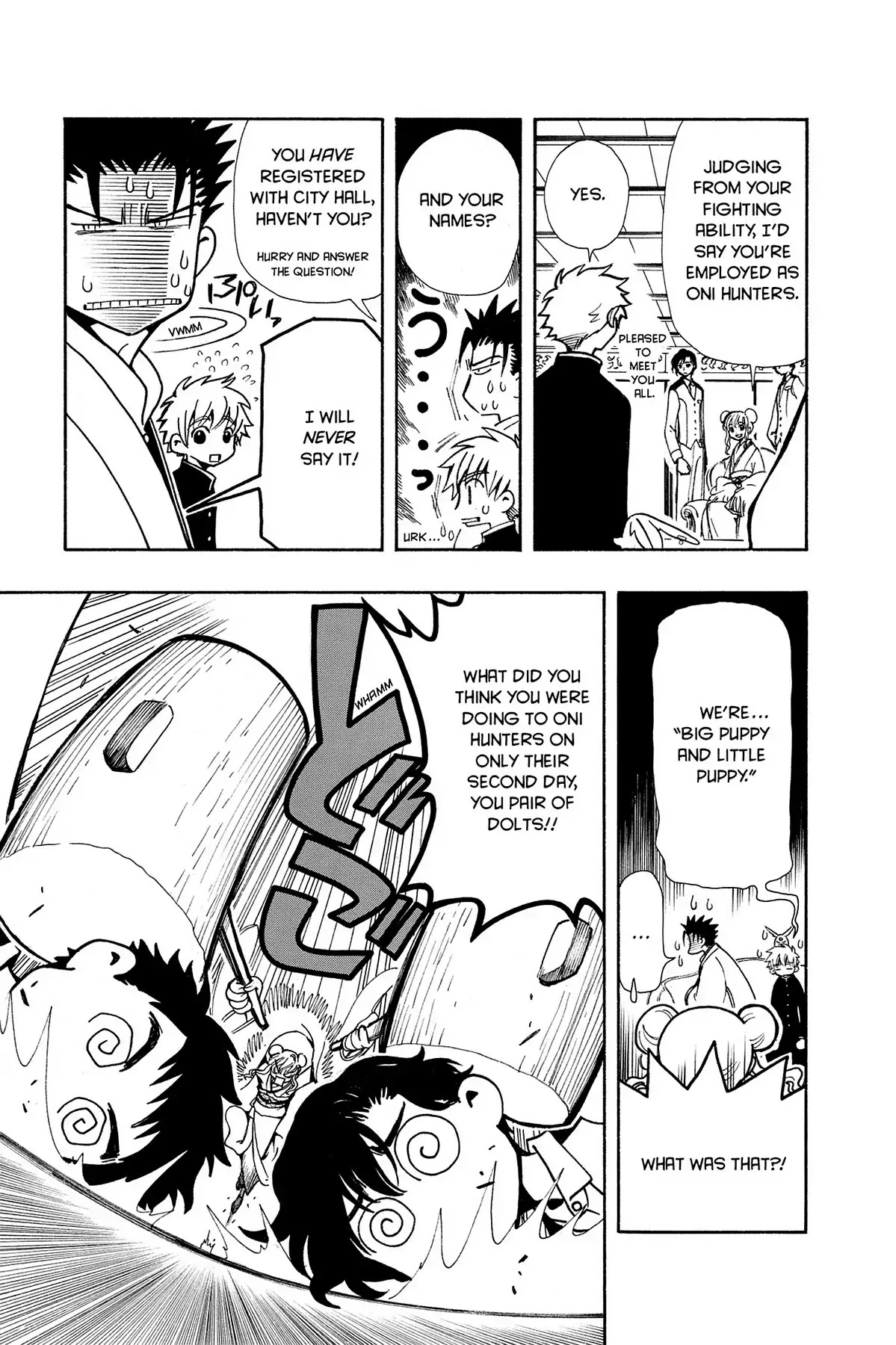 Tsubasa: Reservoir Chronicle Chapter 36 page 17 - Chapter 36: Lonely Eyes