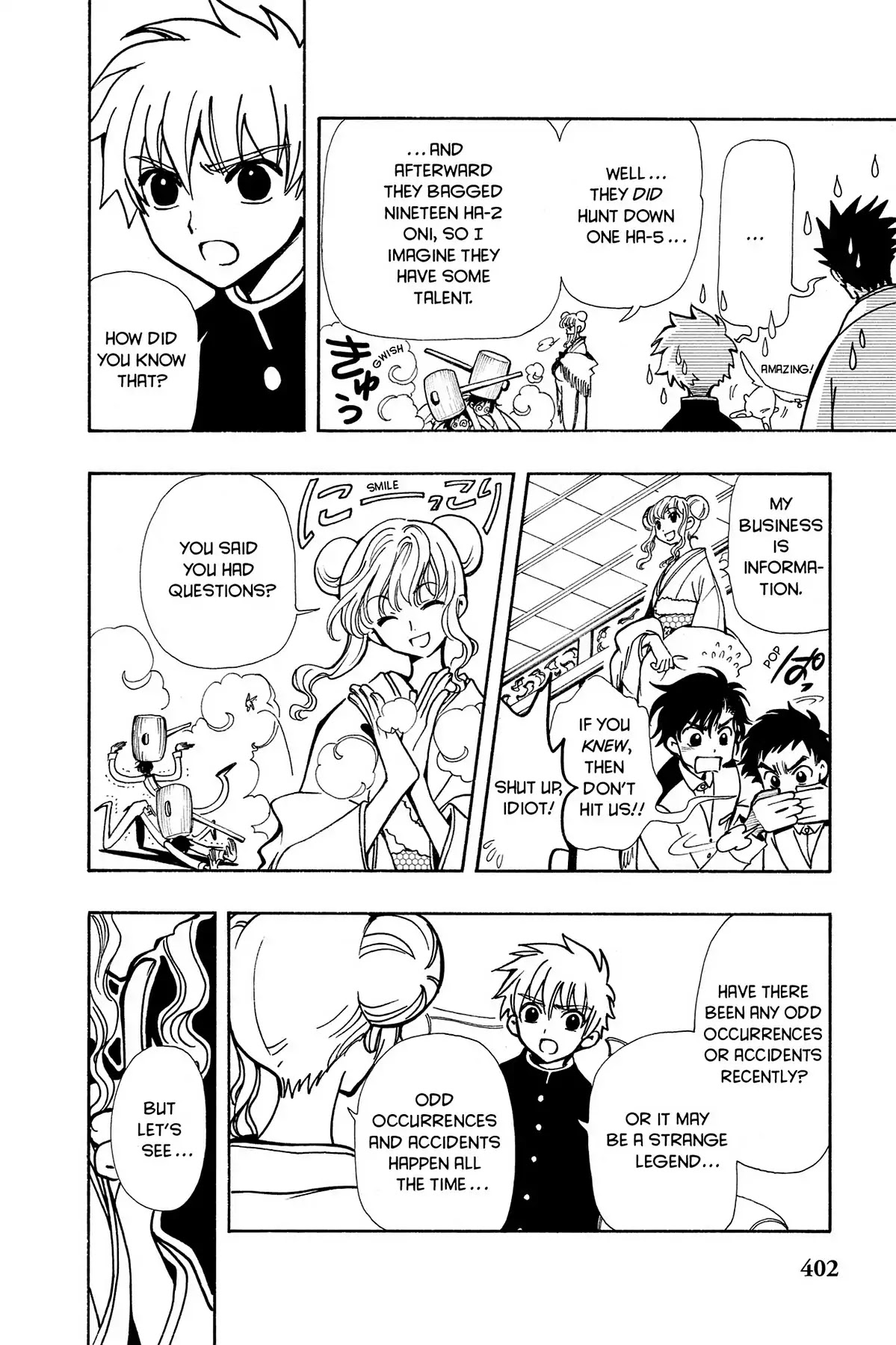Tsubasa: Reservoir Chronicle Chapter 36 page 18 - Chapter 36: Lonely Eyes