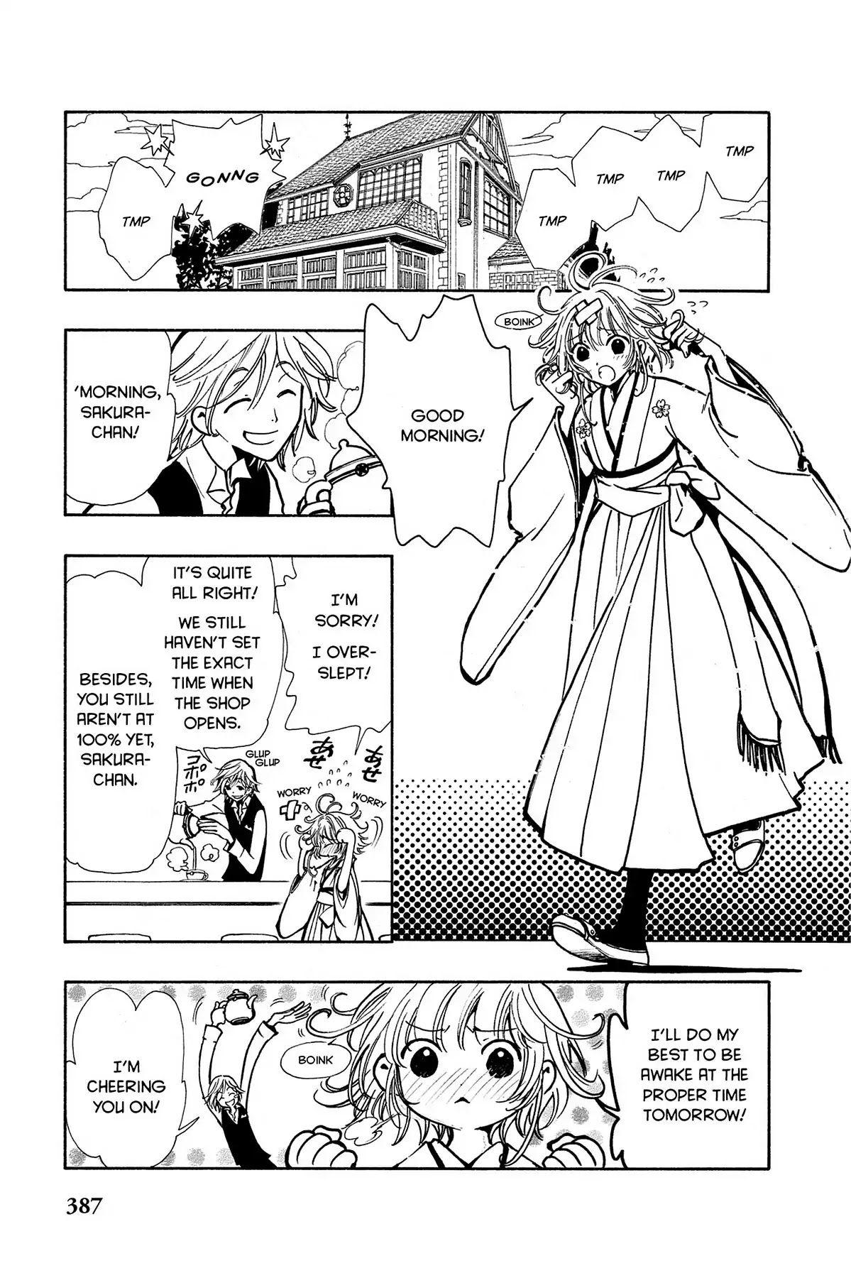 Tsubasa: Reservoir Chronicle Chapter 36 page 3 - Chapter 36: Lonely Eyes