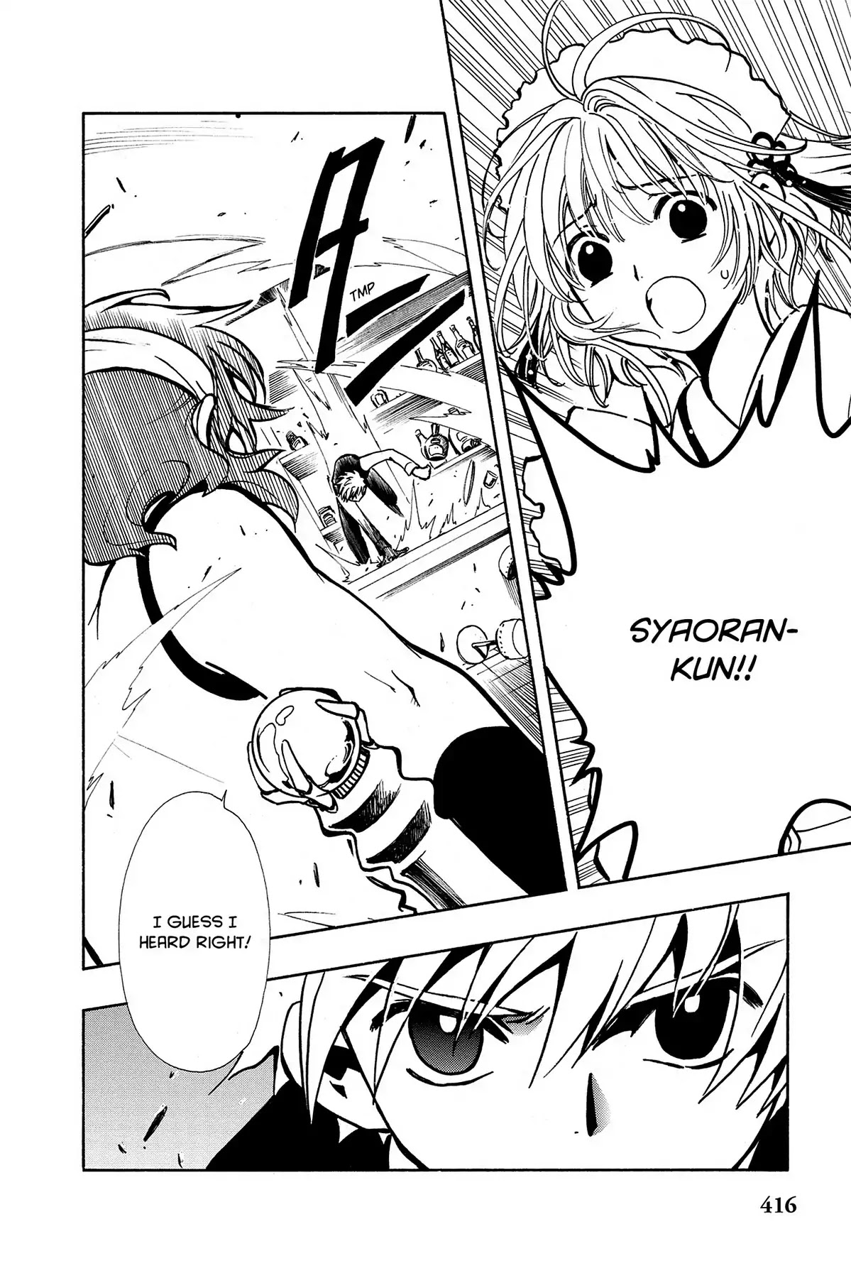 Tsubasa: Reservoir Chronicle Chapter 36 page 31 - Chapter 36: Lonely Eyes