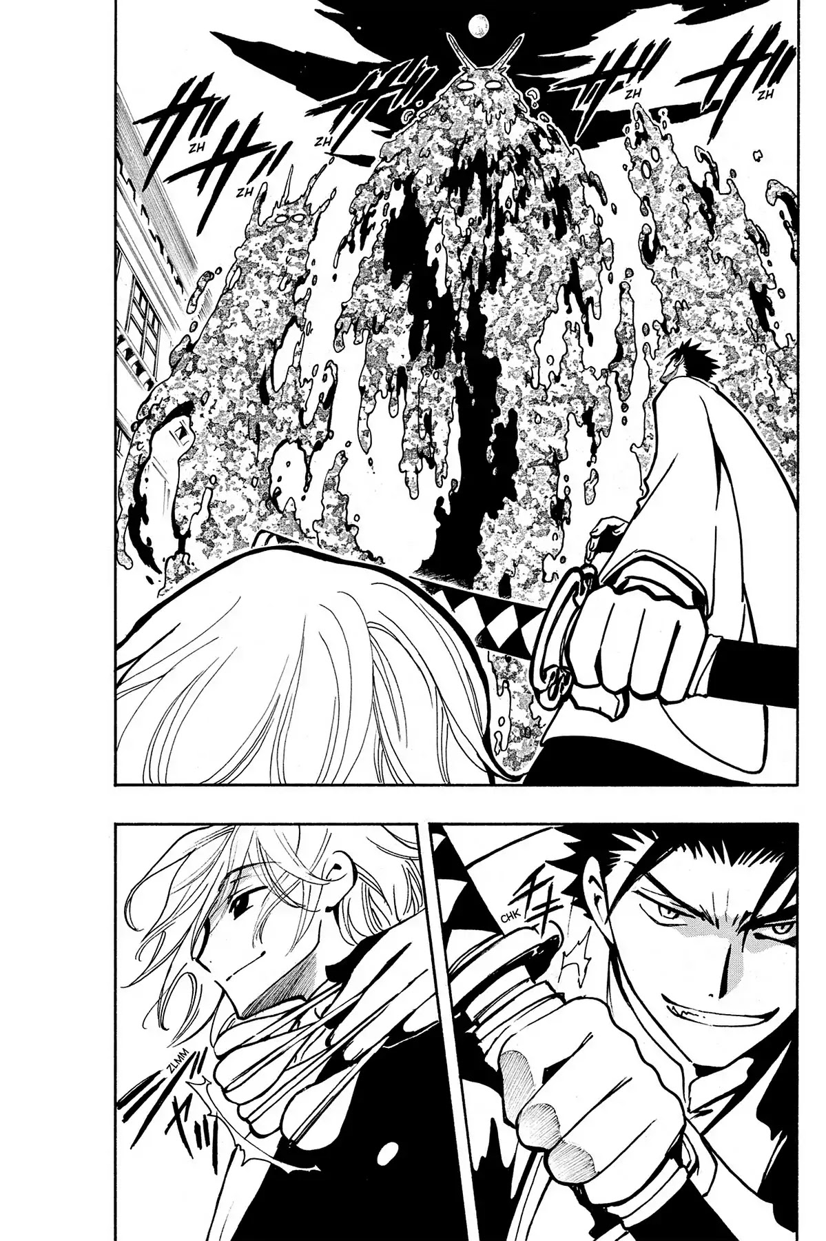 Tsubasa: Reservoir Chronicle Chapter 36 page 37 - Chapter 36: Lonely Eyes