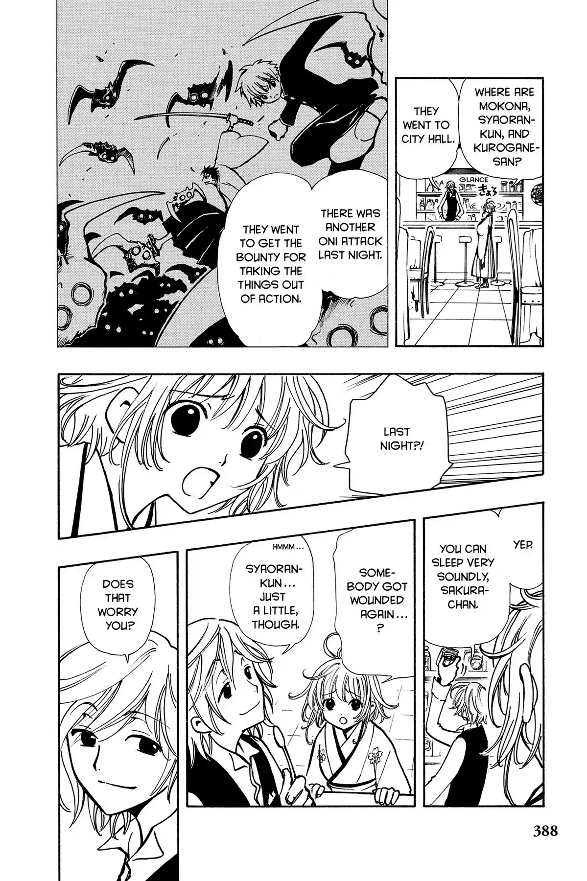 Tsubasa: Reservoir Chronicle Chapter 36 page 4 - Chapter 36: Lonely Eyes