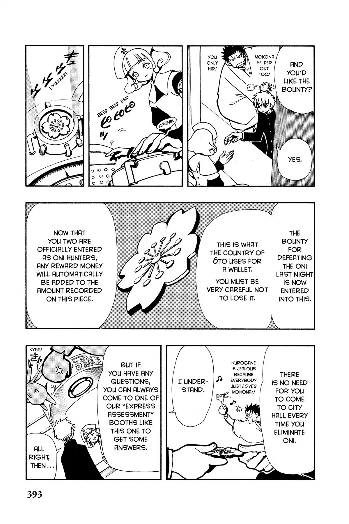 Tsubasa: Reservoir Chronicle Chapter 36 page 9 - Chapter 36: Lonely Eyes