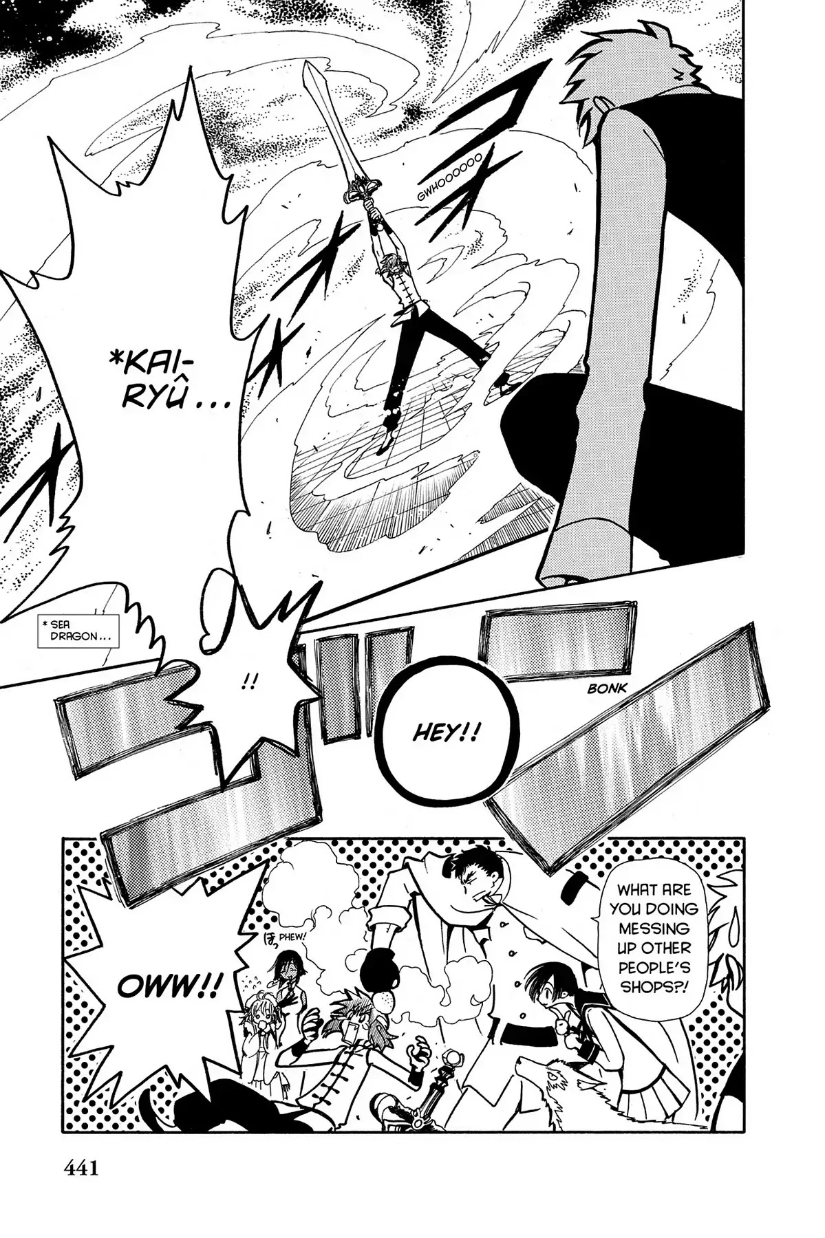 Tsubasa: Reservoir Chronicle Chapter 37 page 14 - Chapter 37: The Space Between Life and Death