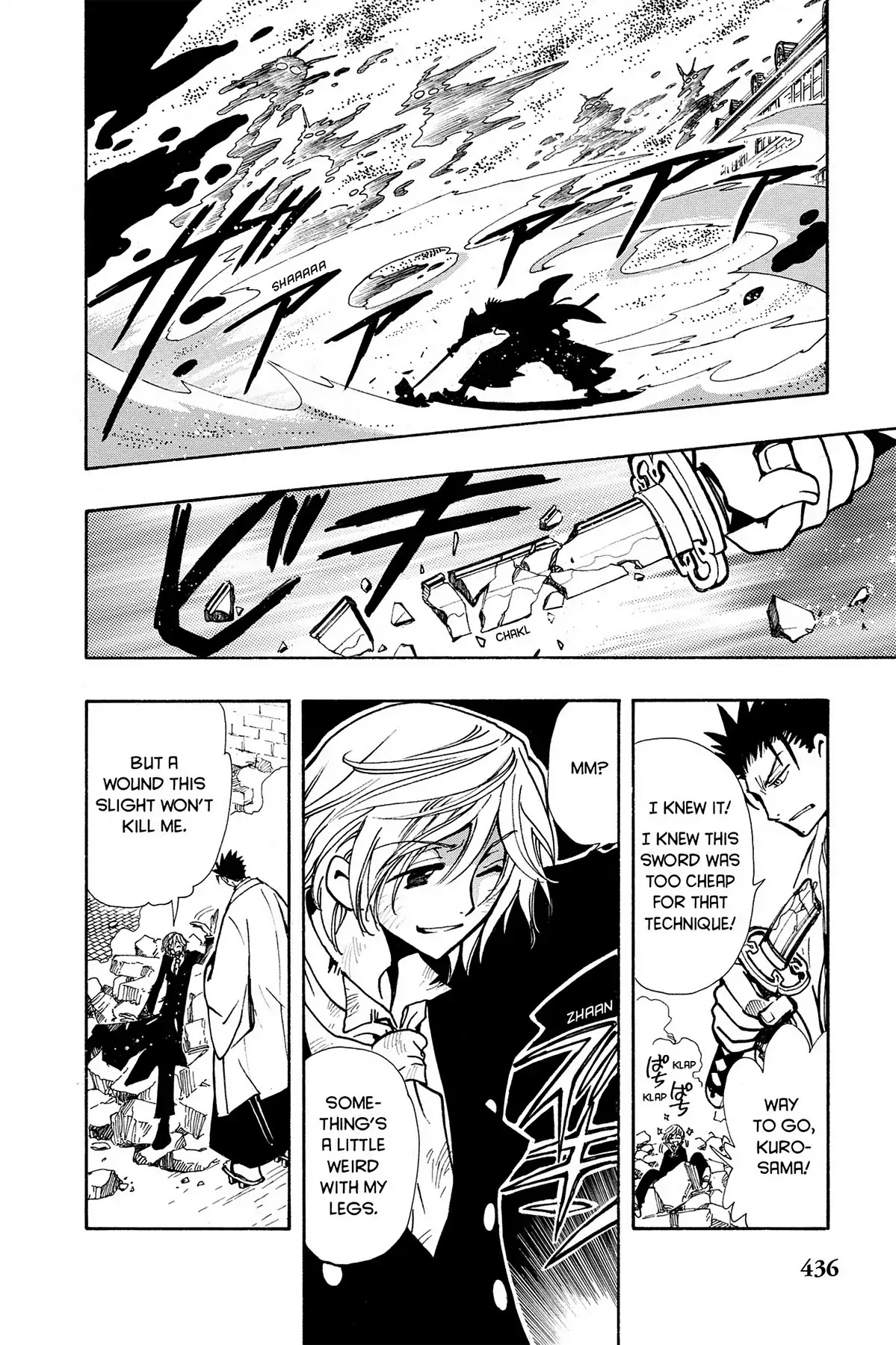 Tsubasa: Reservoir Chronicle Chapter 37 page 9 - Chapter 37: The Space Between Life and Death