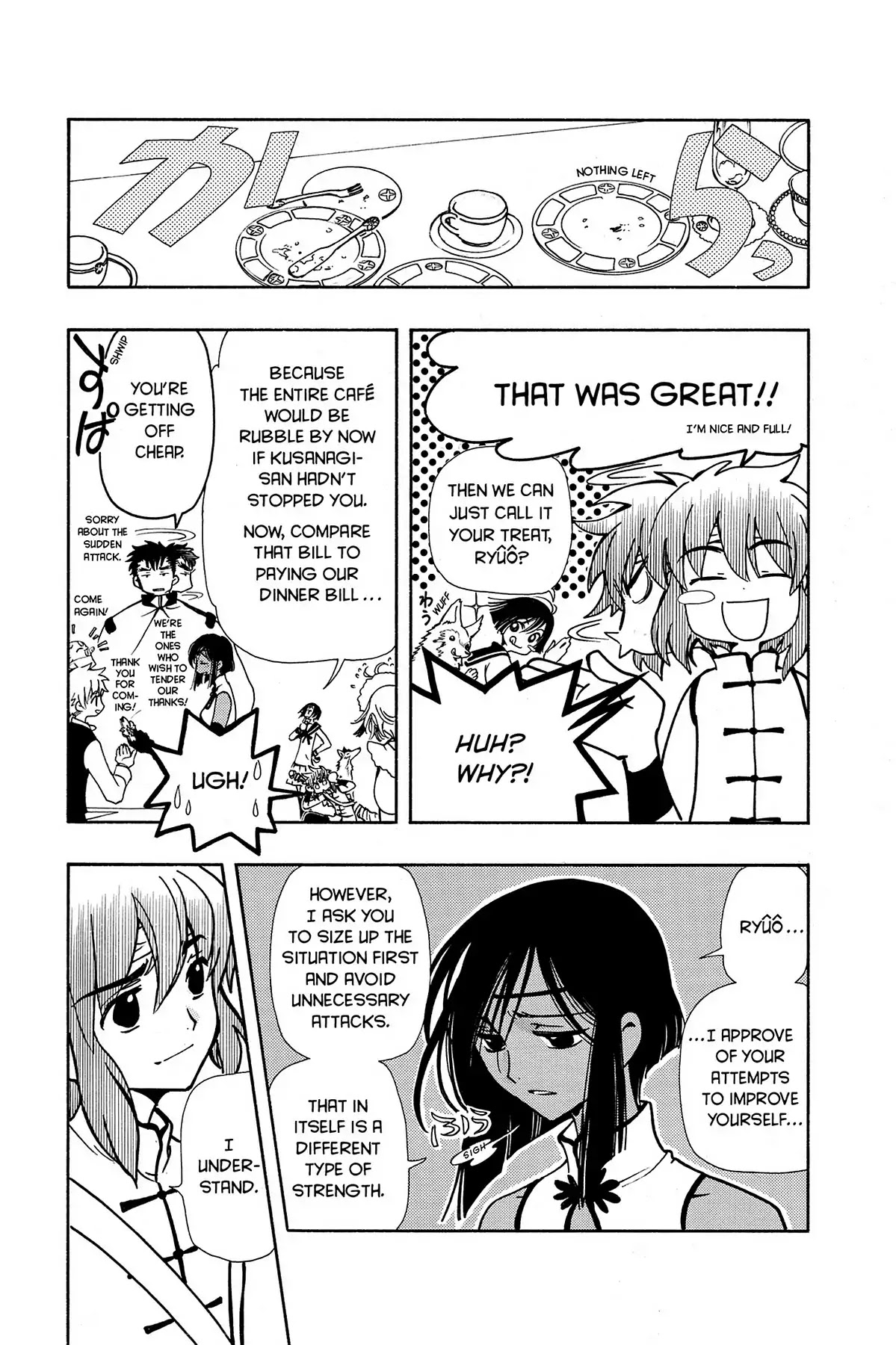 Tsubasa: Reservoir Chronicle Chapter 38 page 11 - Chapter 38: The Shape of Happiness