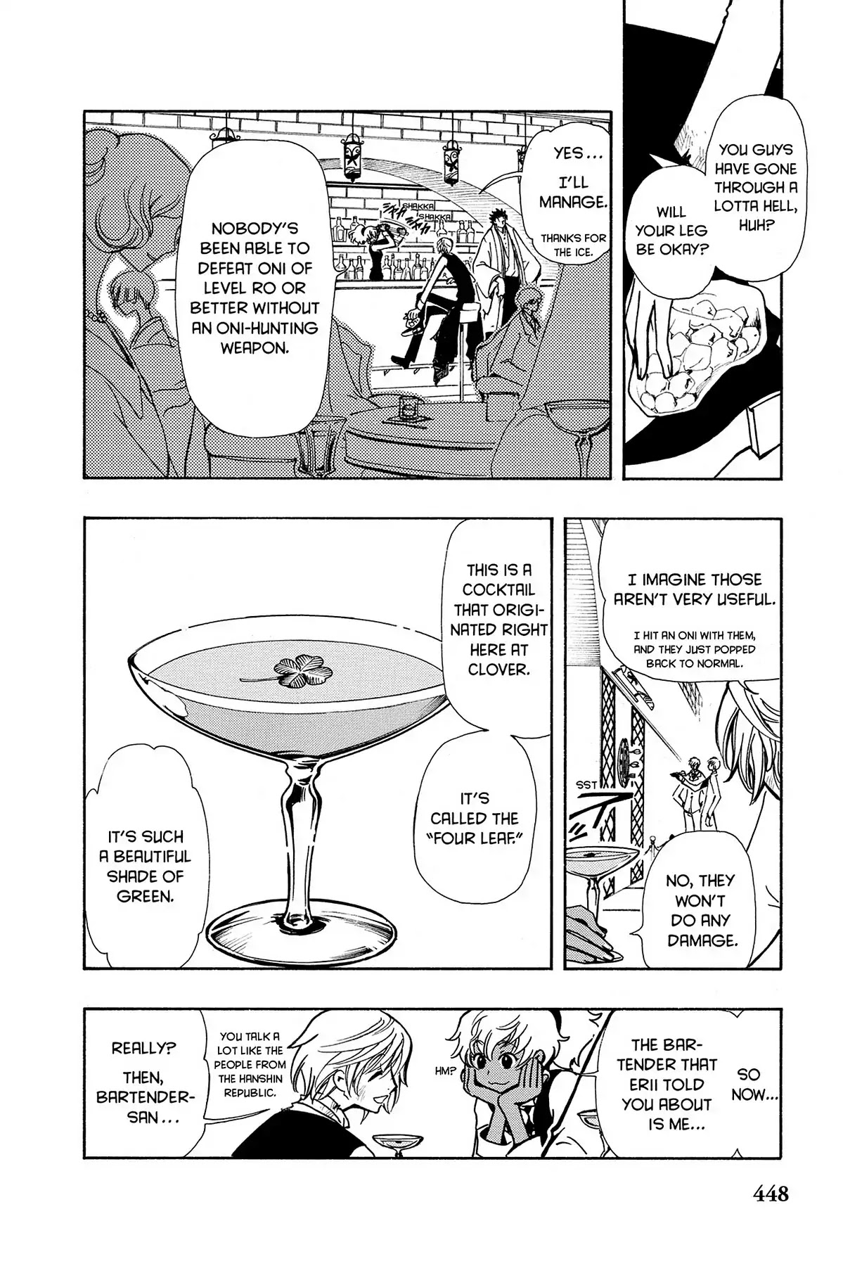 Tsubasa: Reservoir Chronicle Chapter 38 page 2 - Chapter 38: The Shape of Happiness