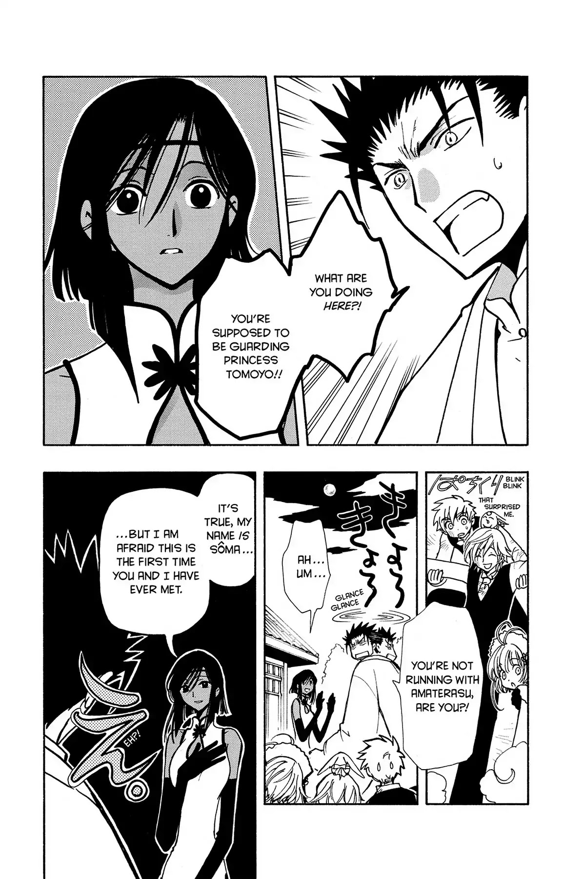 Tsubasa: Reservoir Chronicle Chapter 39 page 10 - Chapter 39: A New Strength
