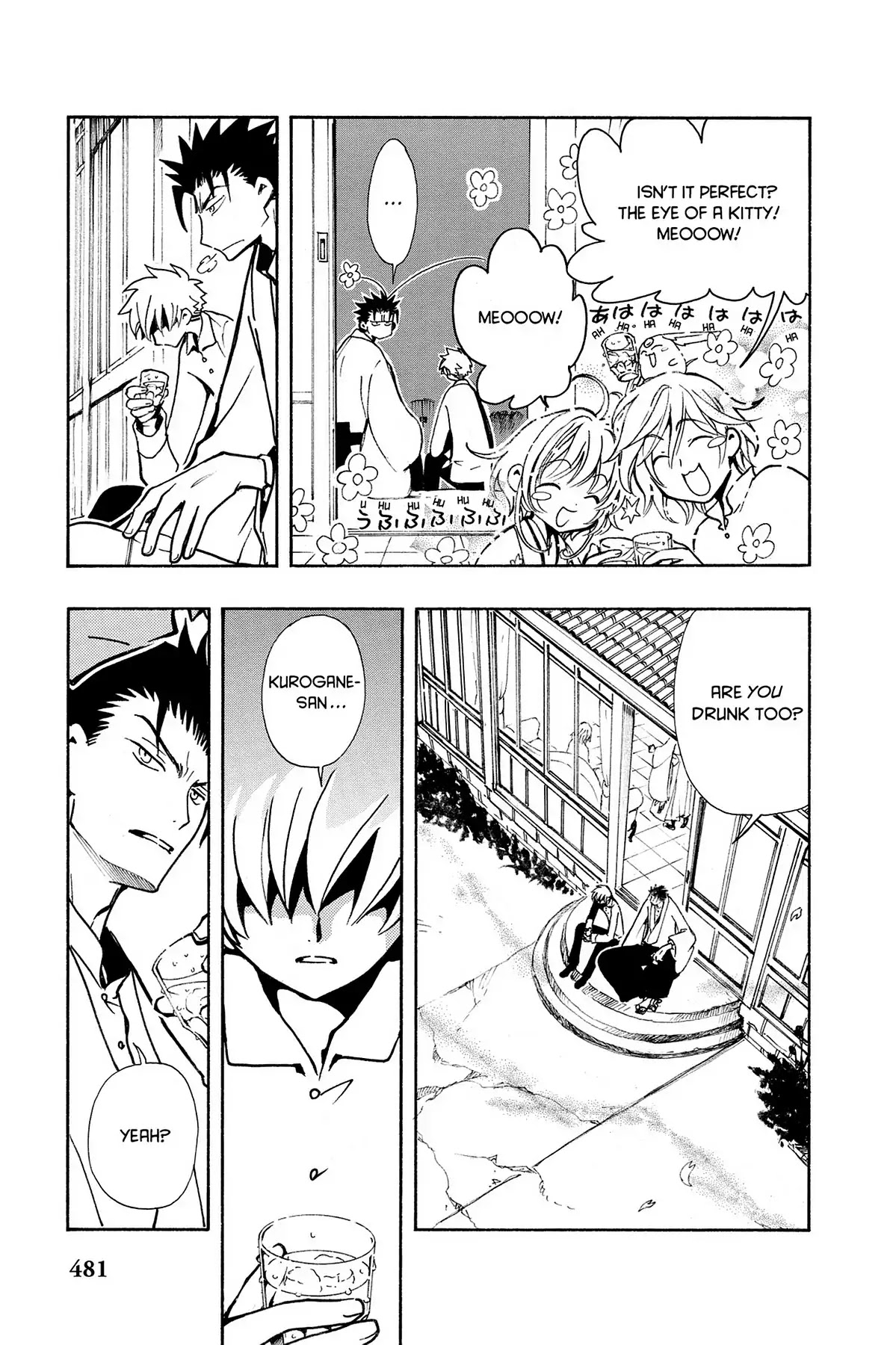 Tsubasa: Reservoir Chronicle Chapter 39 page 14 - Chapter 39: A New Strength